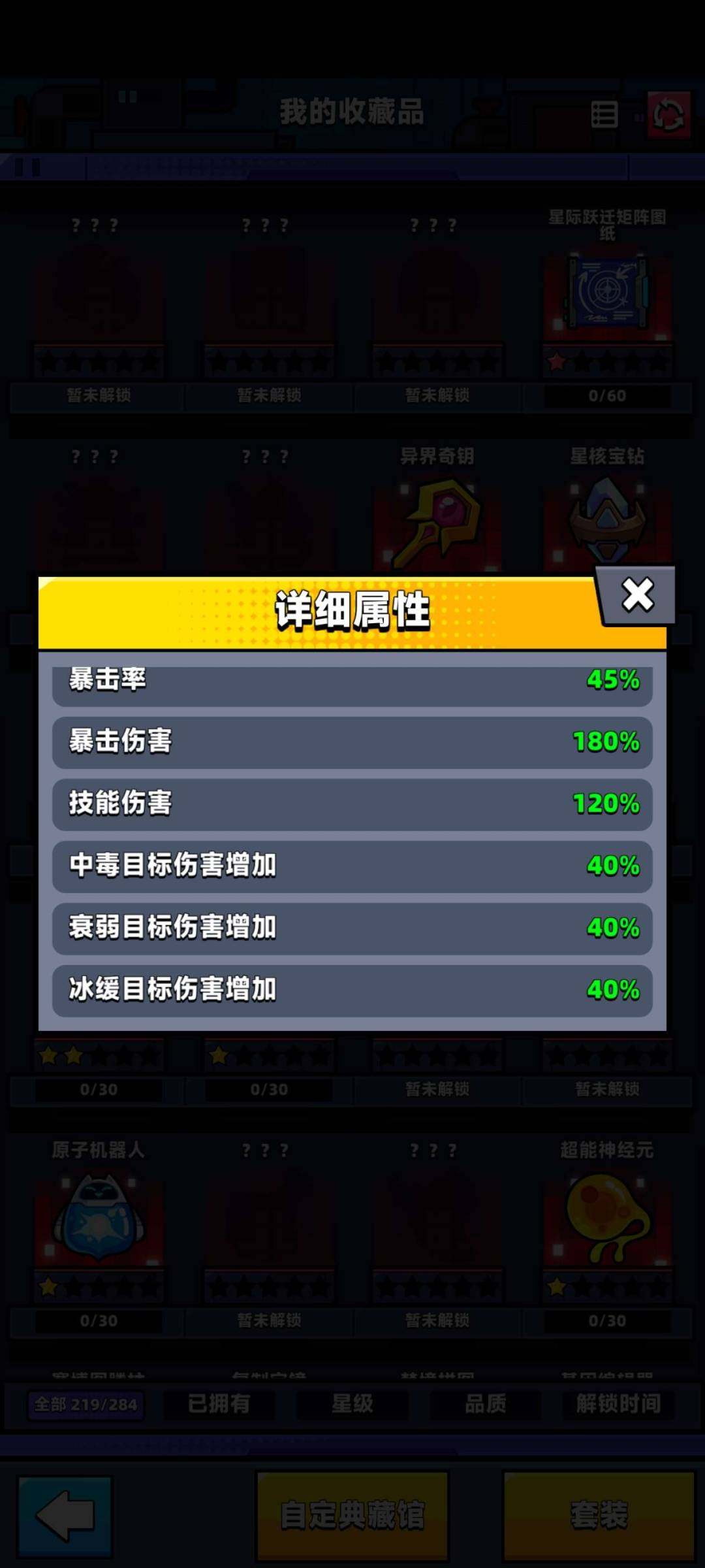卖家说:14万钻石，96万战力便宜卖了