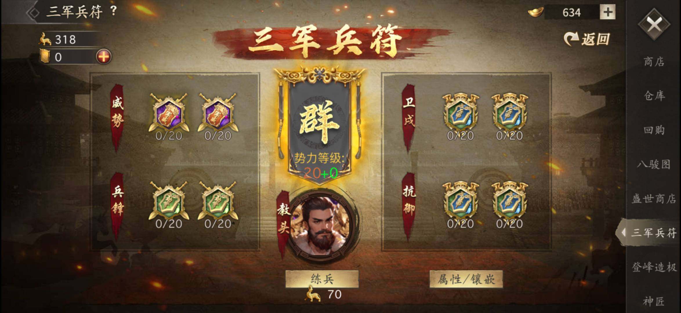 卖家说:龙凤！嘉禾帽子大帝可刀！诚心想要价格可谈