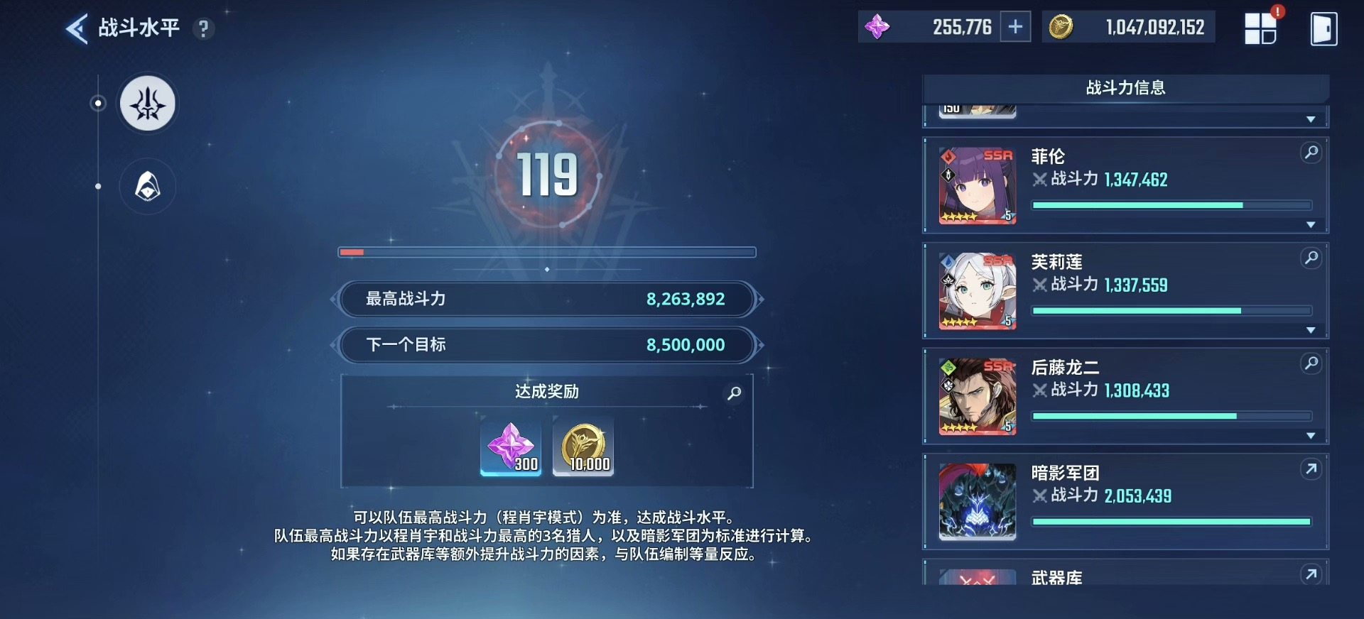 卖家说:一直在玩（最新影子毕业）26W钻石...