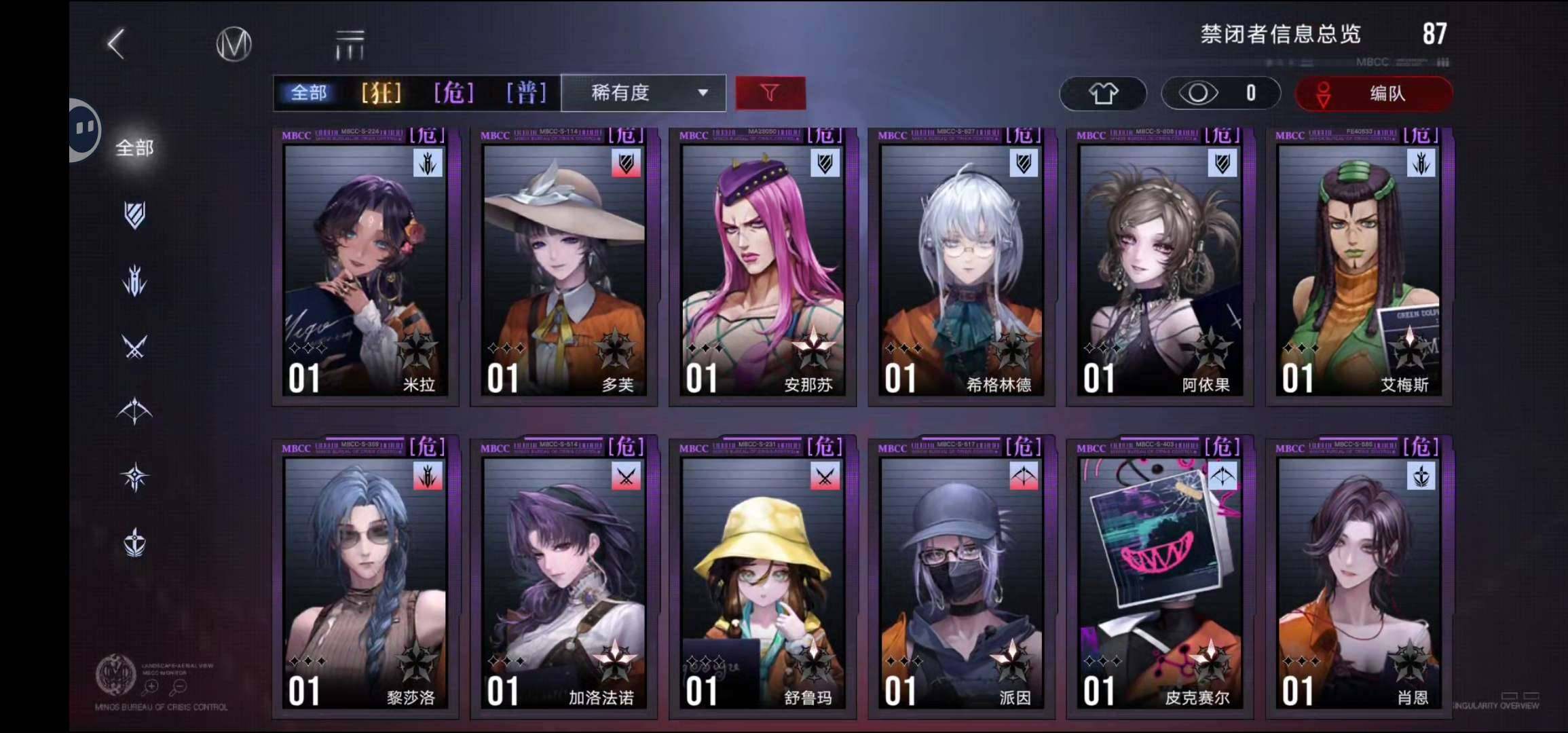 卖家说:限定角色有000，曜