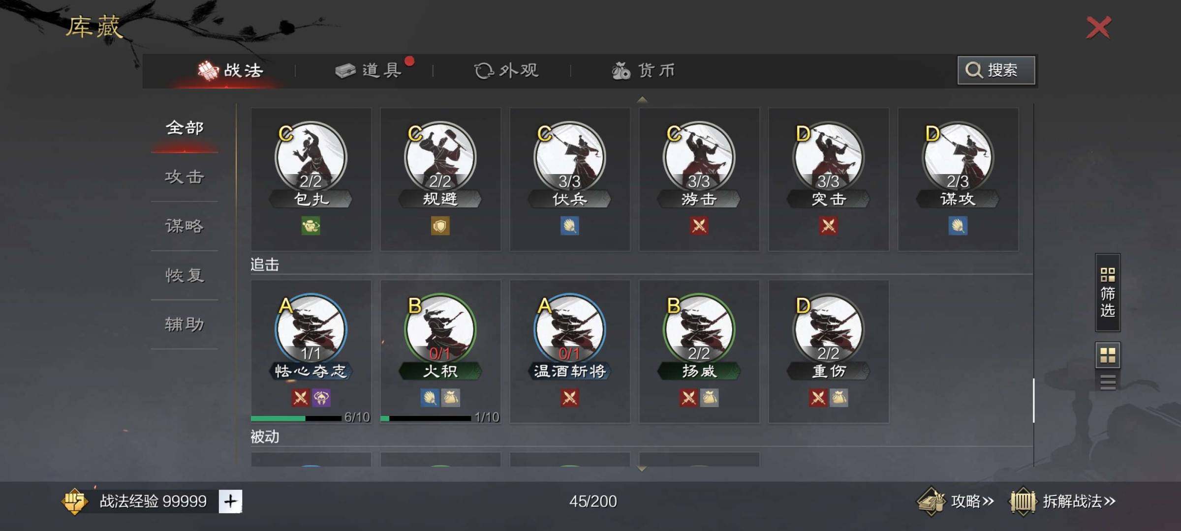 赛季:赛季1 试师资格:无 卖家说:【S1...
