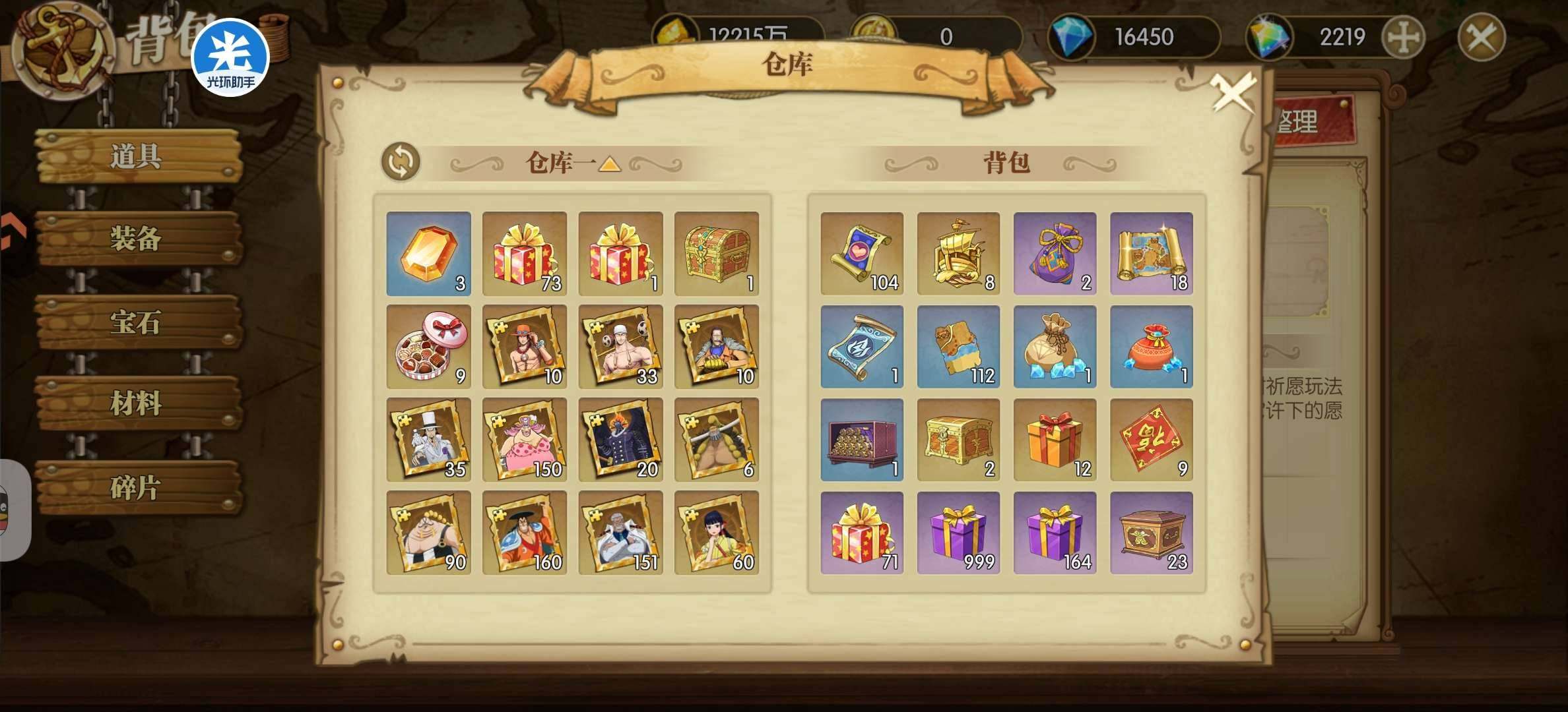大图