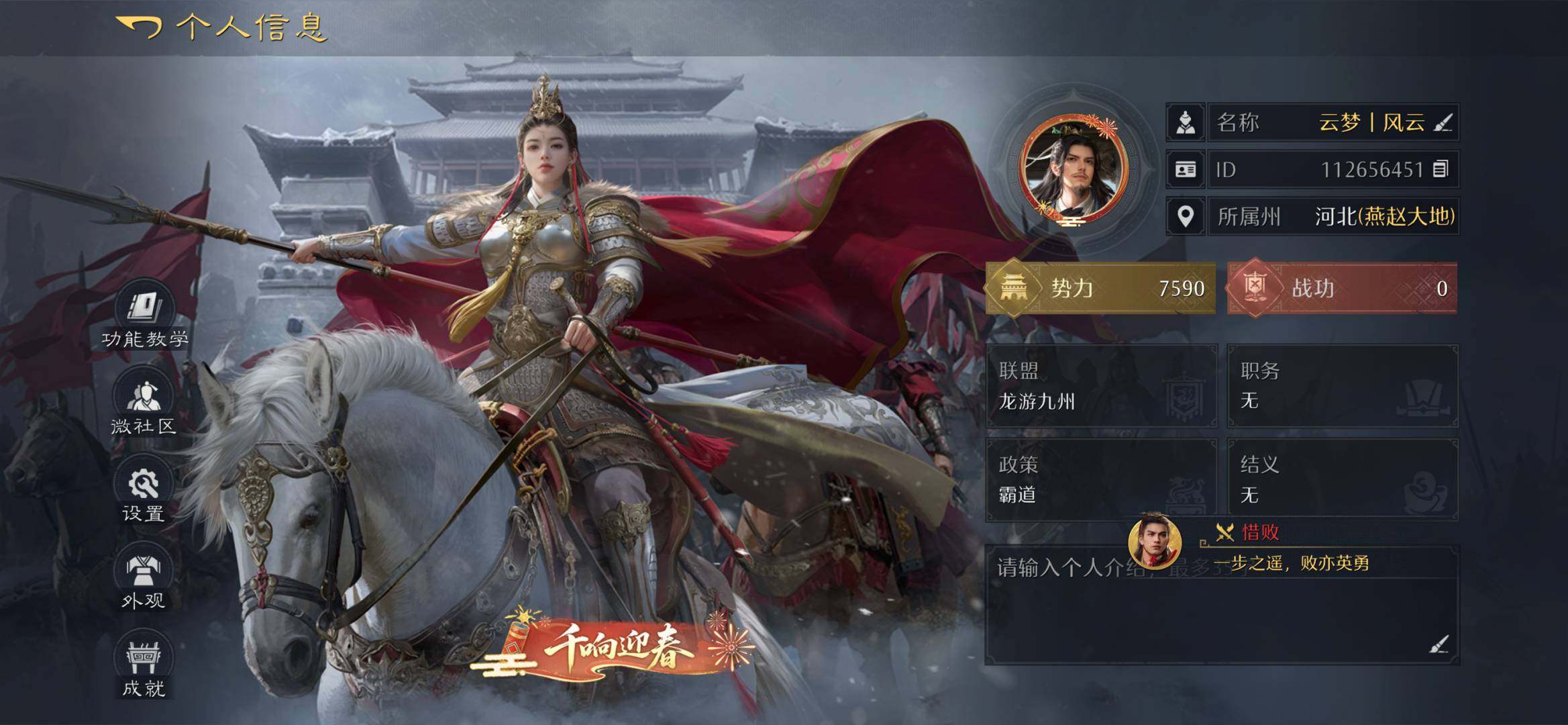 区服:3 曹操，典韦，乐进，凌统，刘备，吕...