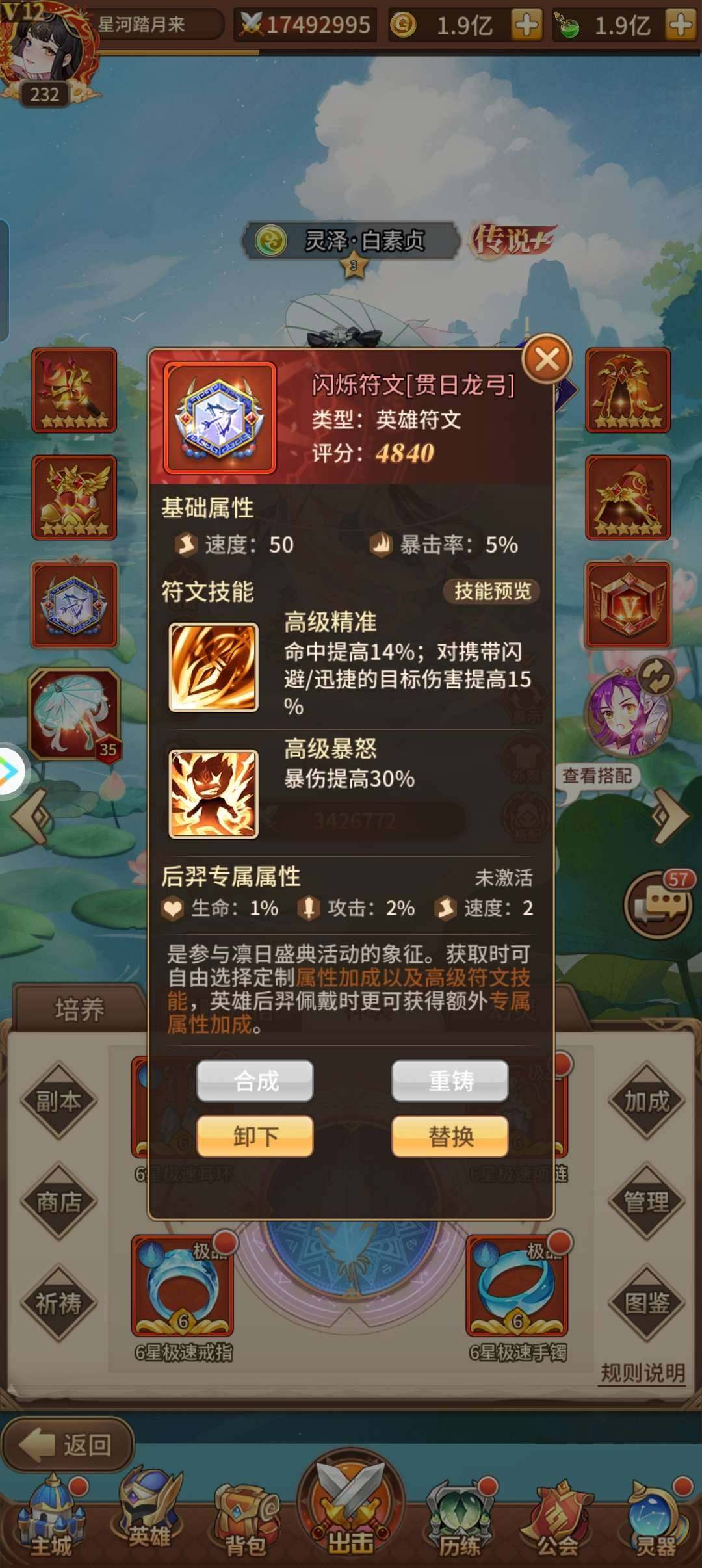 卖家说:带Q出幻月46服榜一，35西王母，...
