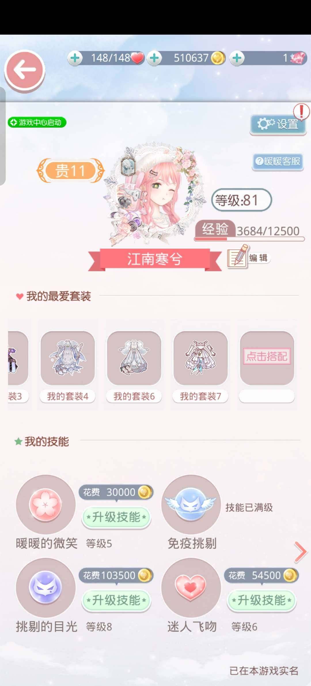 卖家说:19年，20年，21年，22年，2...