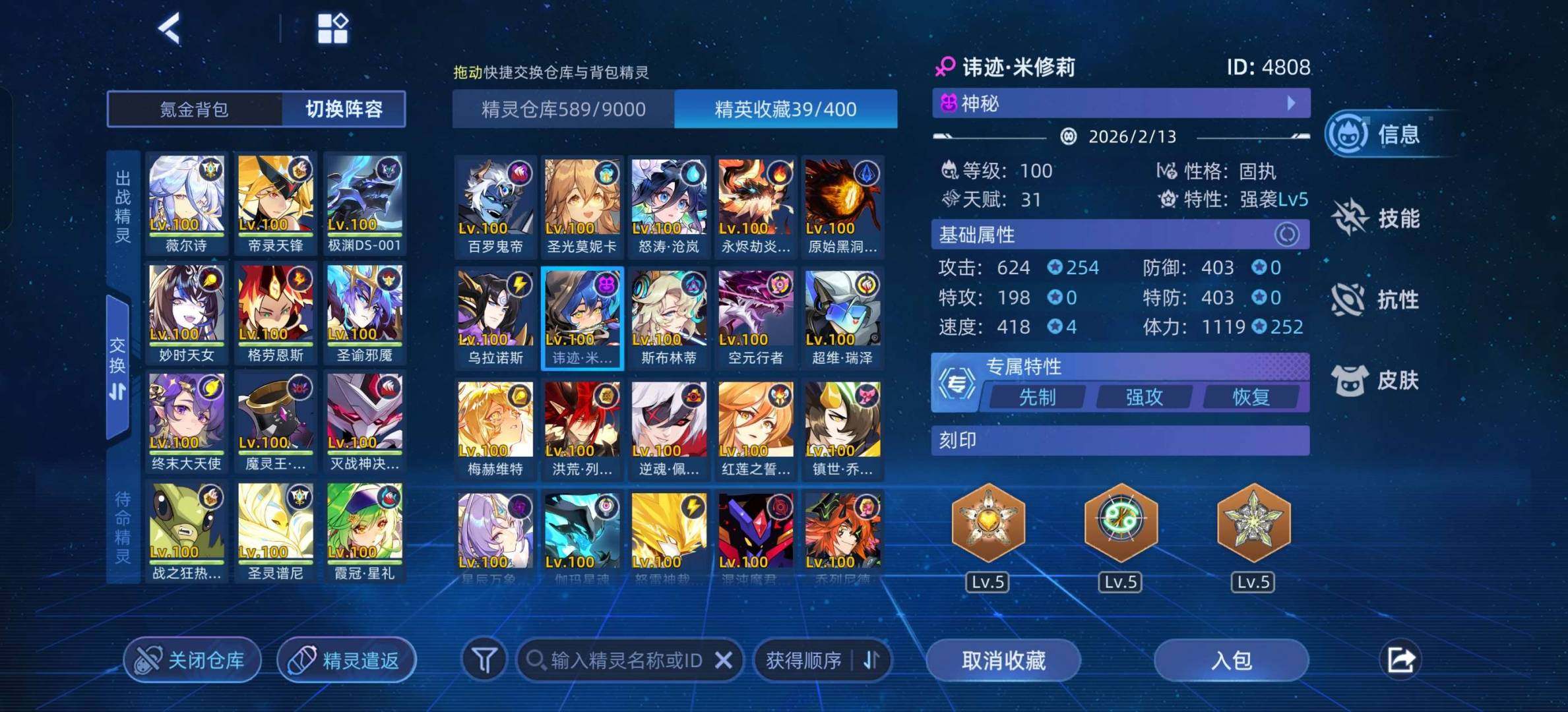 卖家说:20只大R4只中R还有十几个最新的...