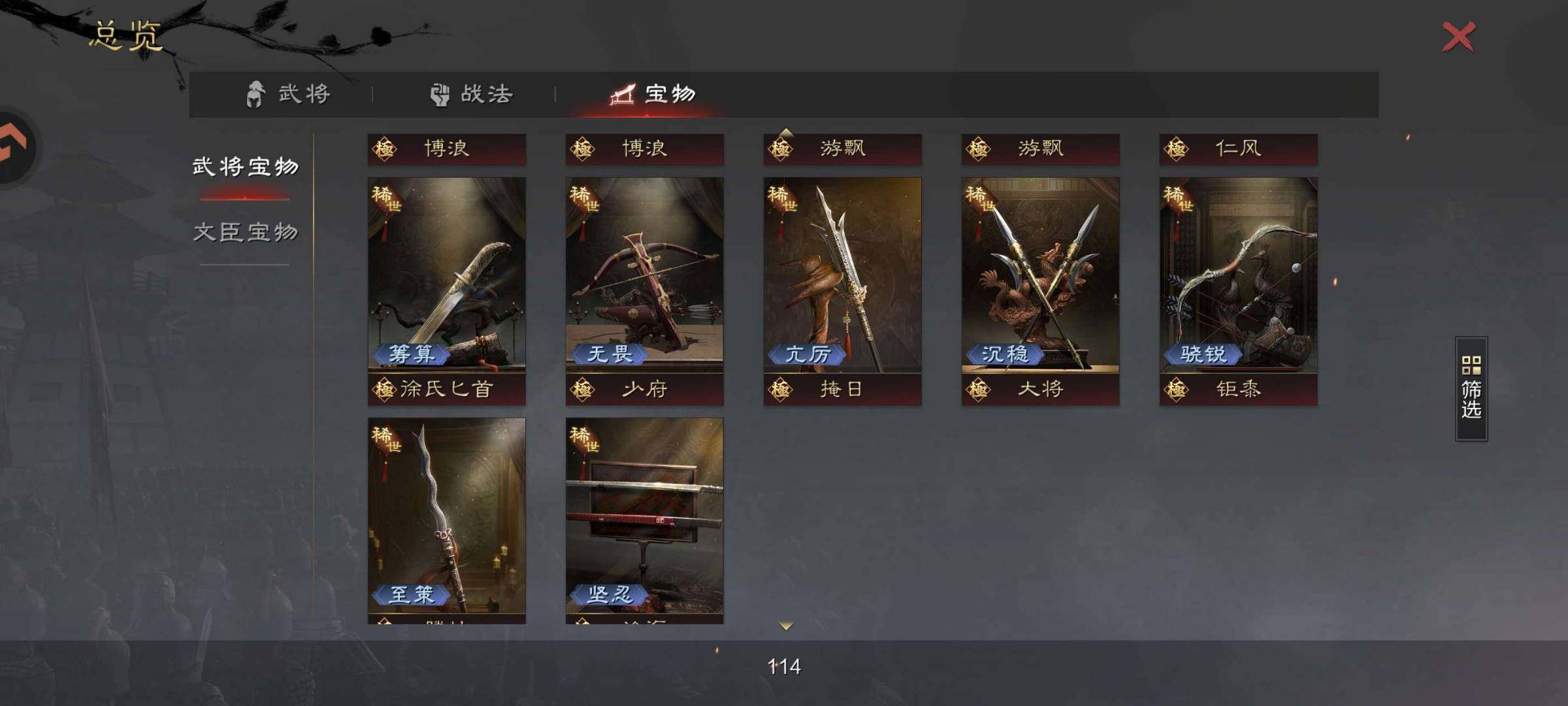 试师资格:可试师 河内世泽，及锋而试，十面...