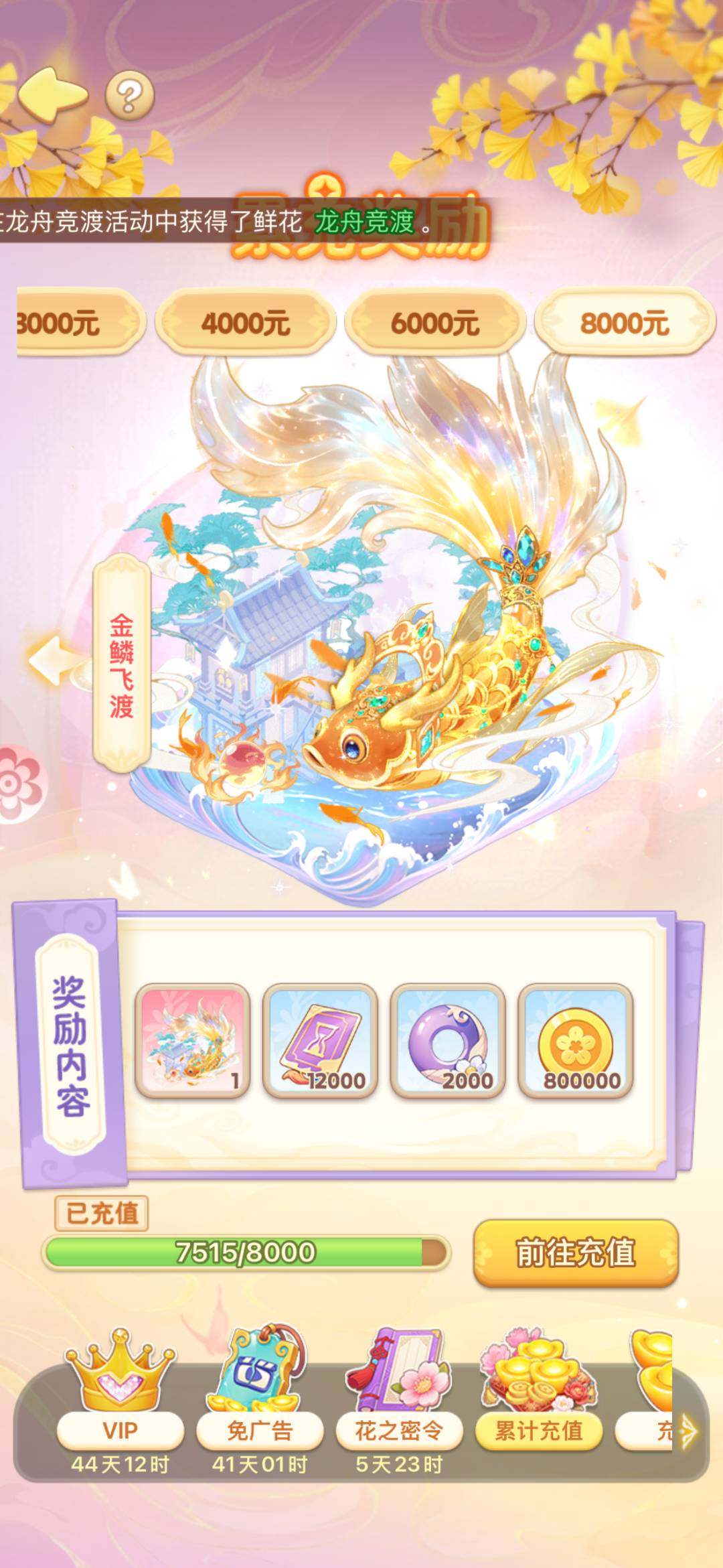 仙品花瓶数量:19 仙品鲜花数量:13 卖...