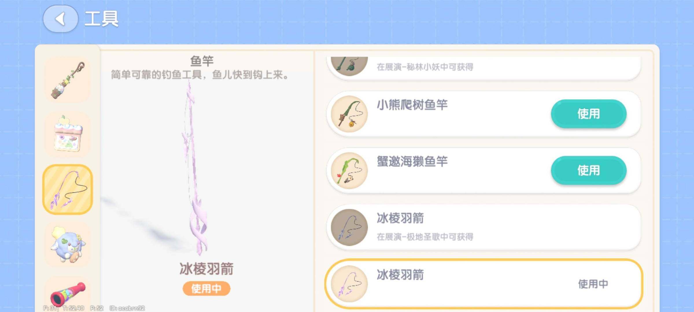 卖家说:衣服家具都很多，水果蔬菜都很多的，...
