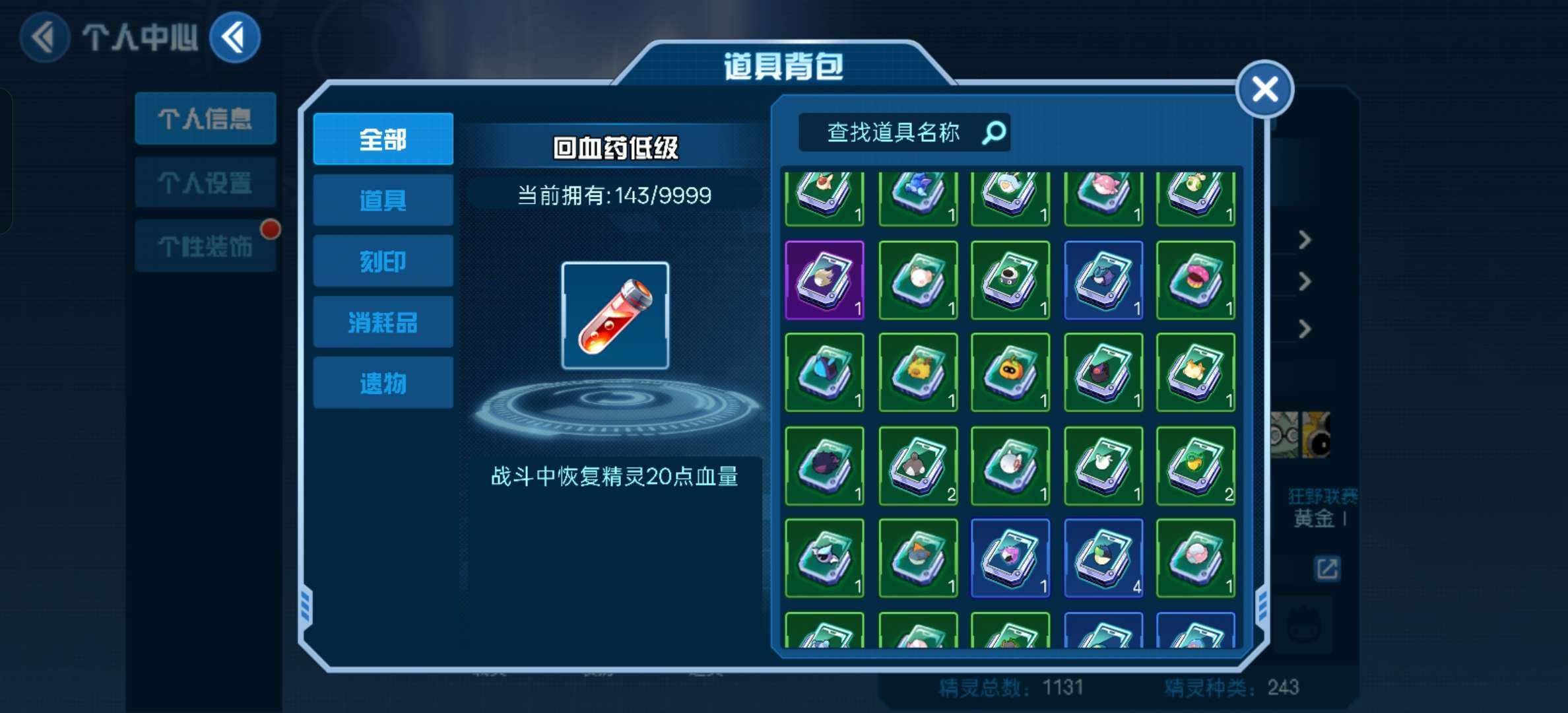 卖家说:急出安全可靠，可修改