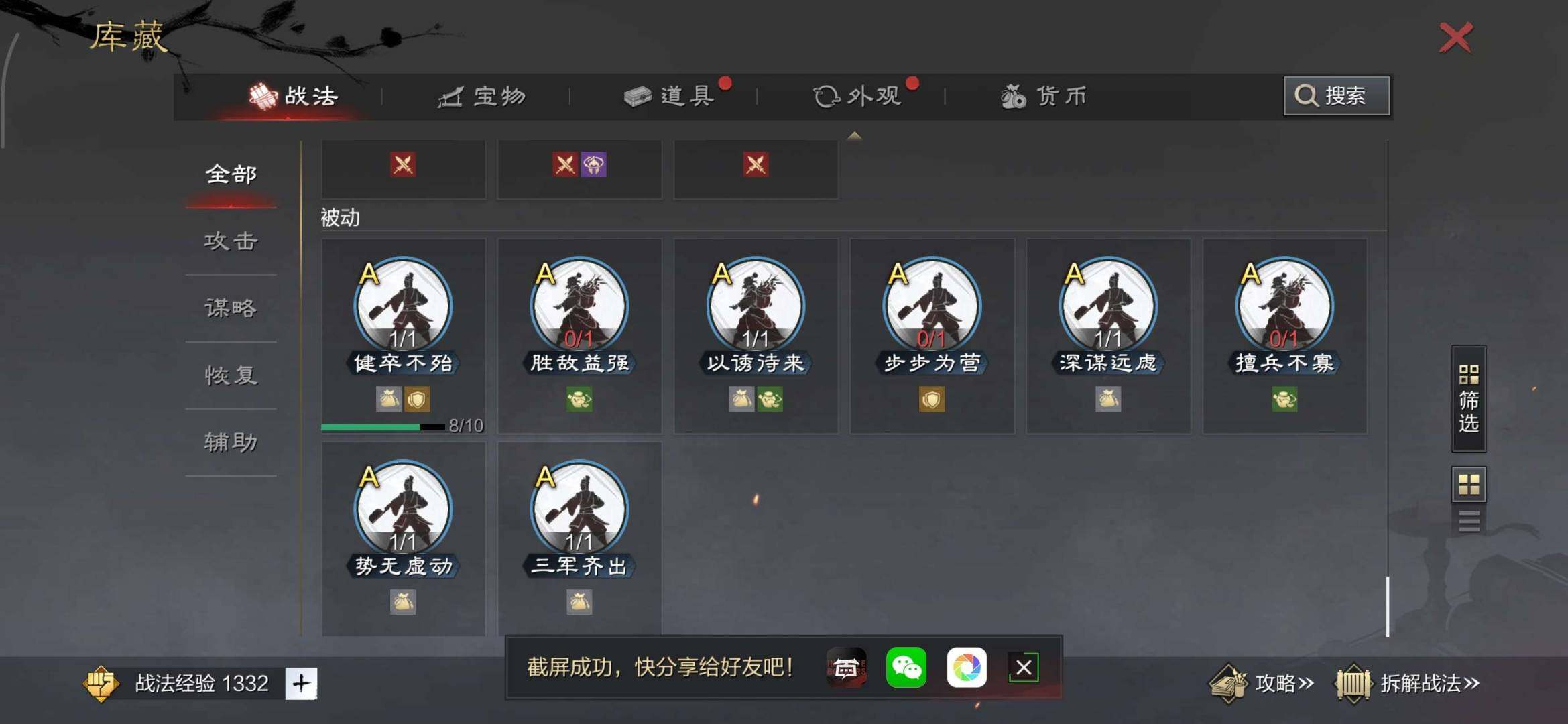 赛季:征服赛季 试师资格:可试师 卖家说:...