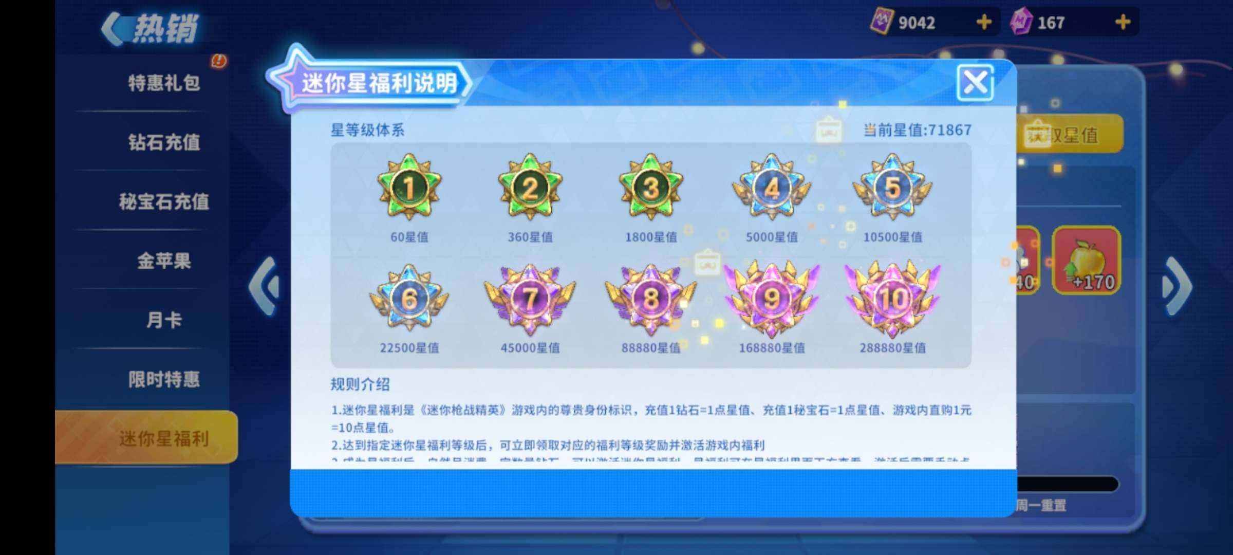 绝命天启,M4,S686