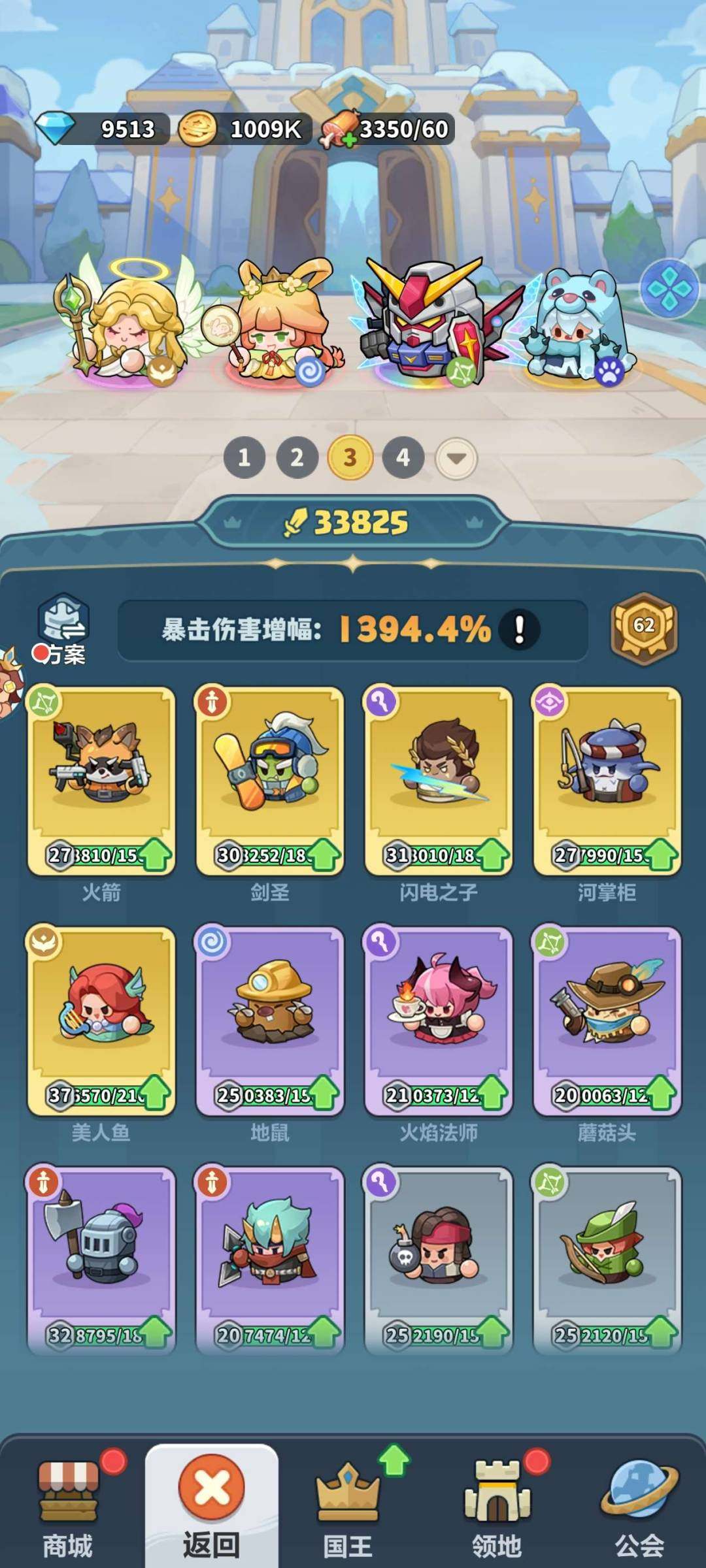 卖家说:基本各种皮肤，武器，城墙皮肤都有，...
