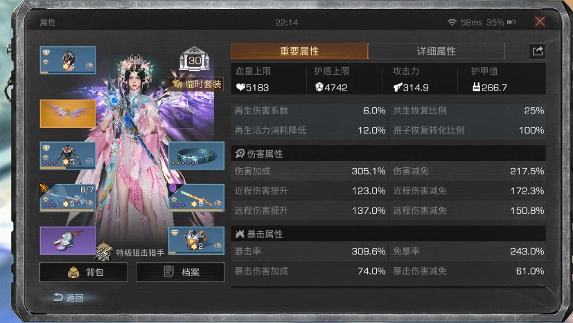 职业:狙击手 霸王别姬典藏，福牛送春，福牛...