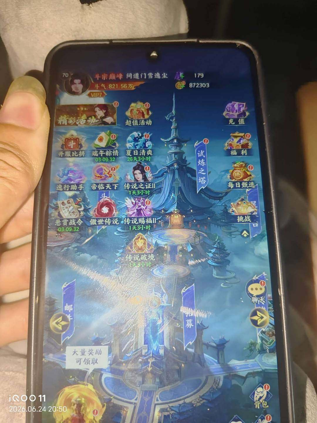 大图