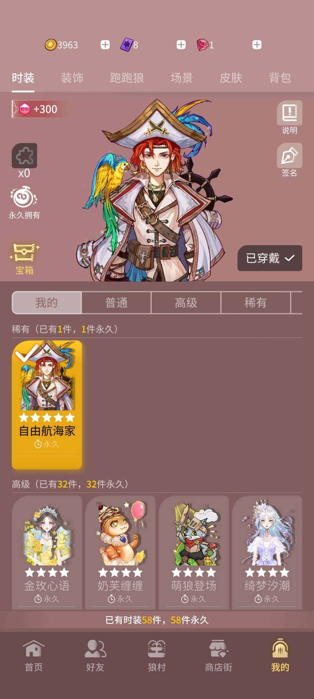 卖家说:喜欢的可以入手。