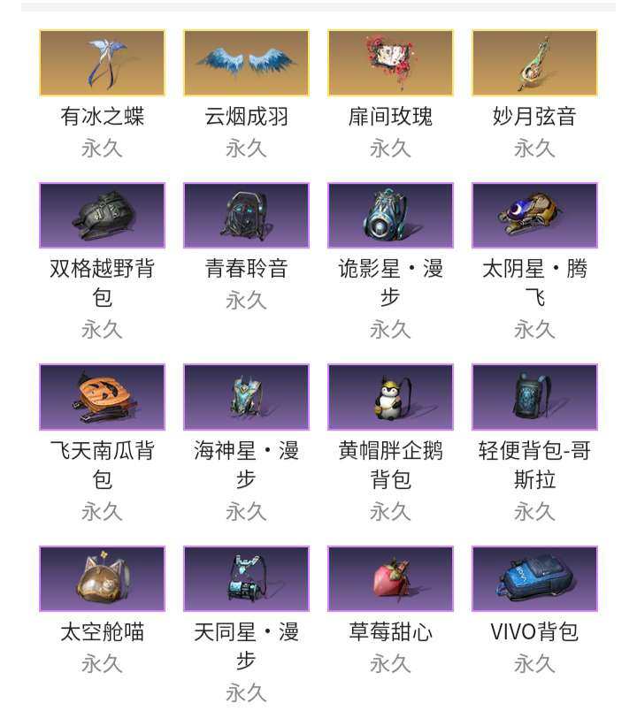 职业:狙击手 冰渊神典幻彩典藏，赤焰风华典...