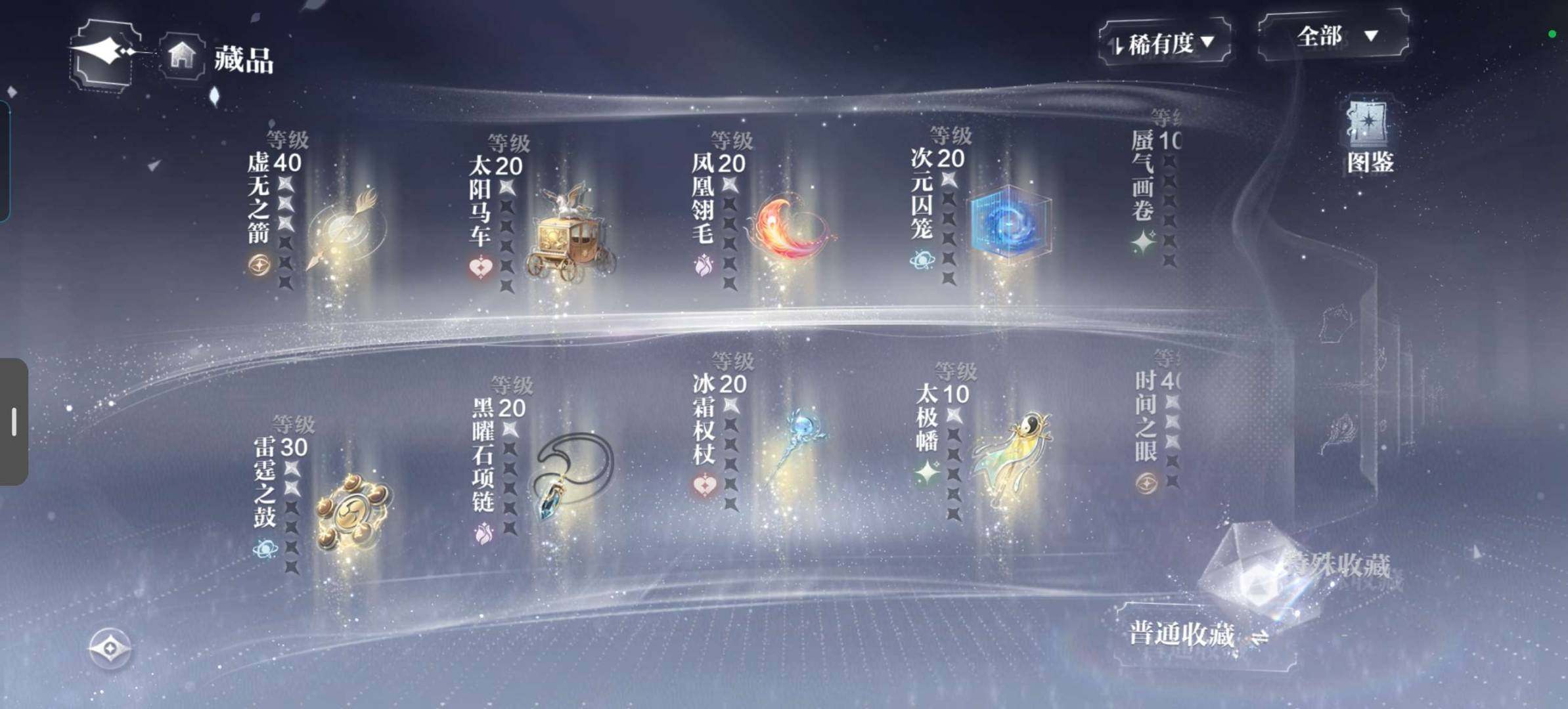 卖家说:开服老玩家，之前上头的时候肝的挺多...