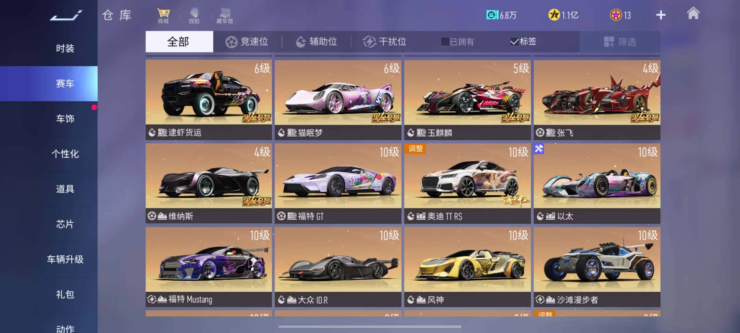 大图