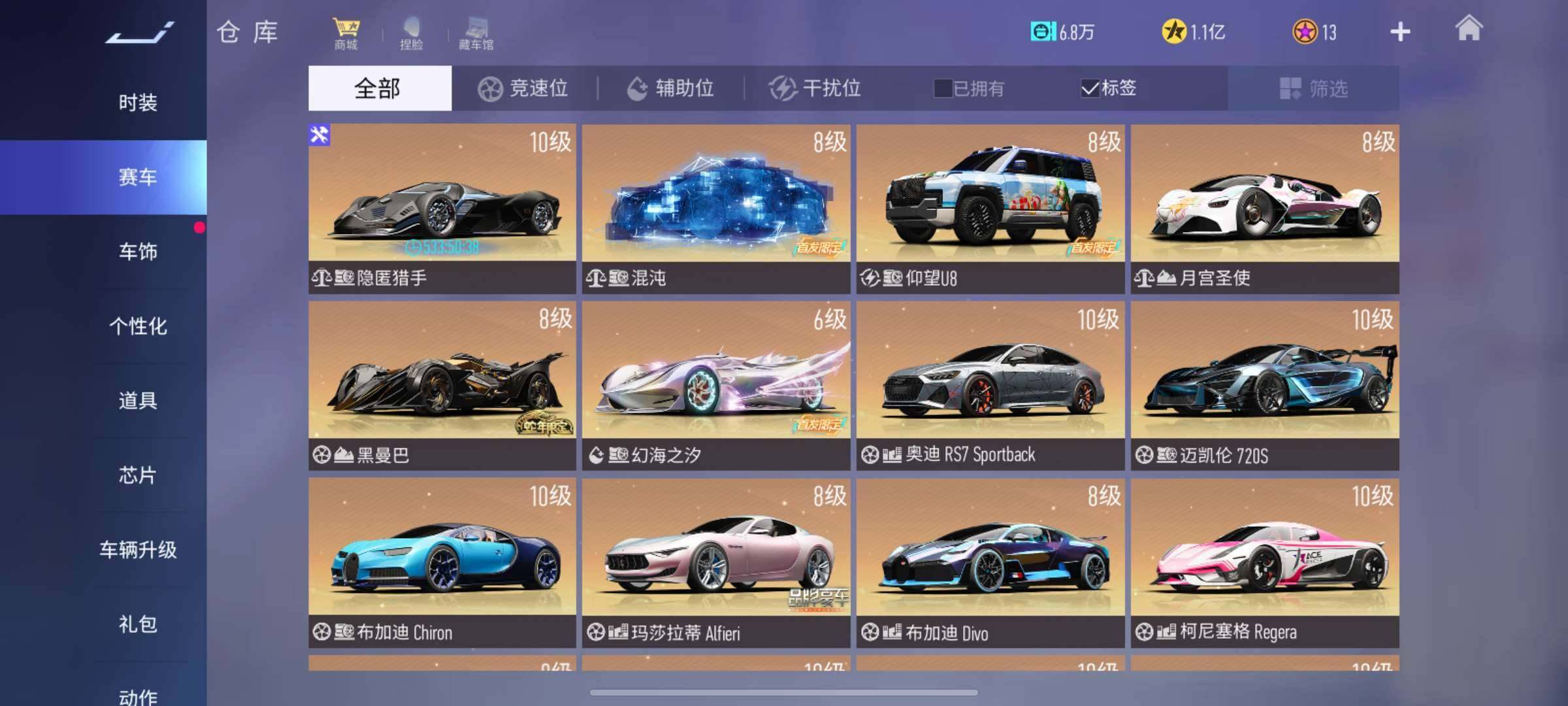 大图