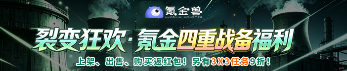 三角洲行动S10赛季活动