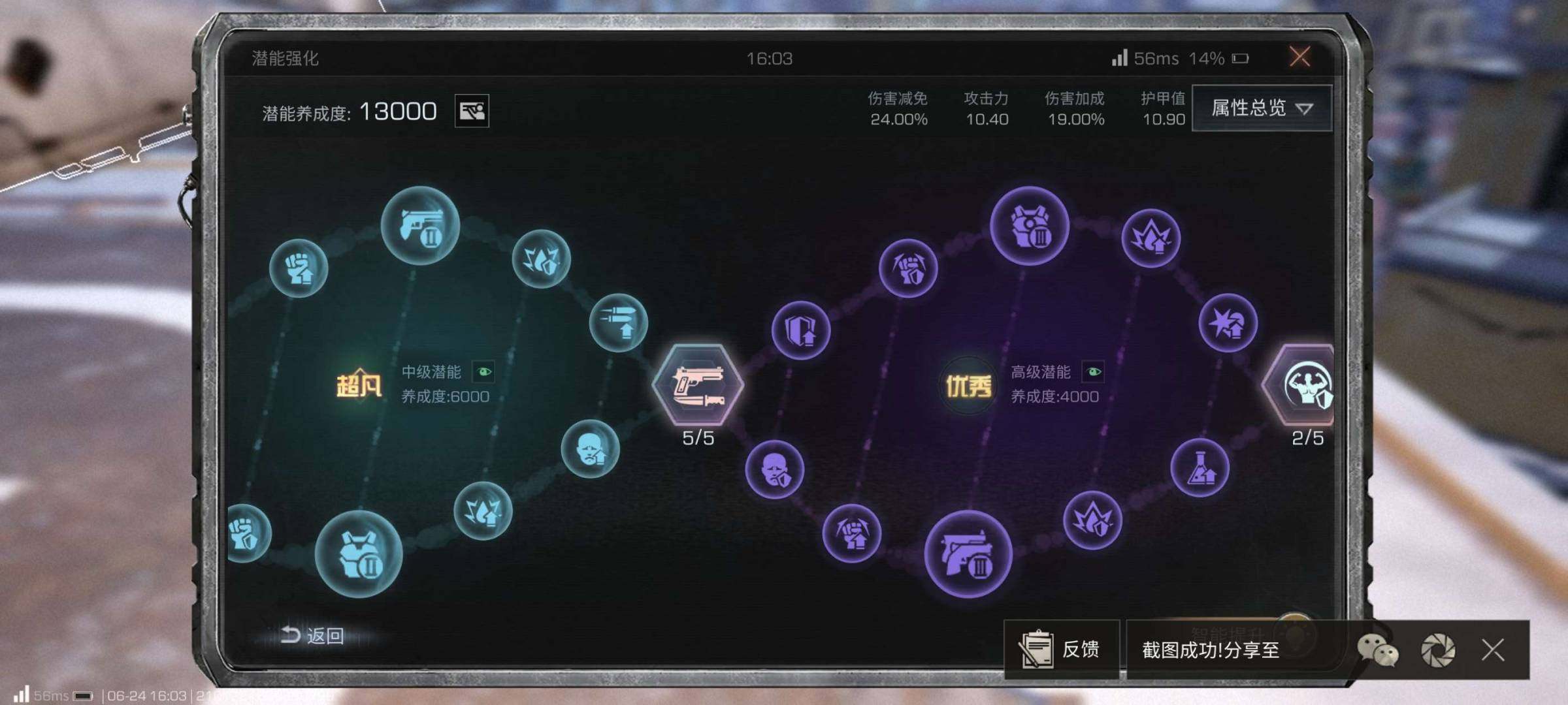 职业:步枪兵 卖家说:卡级号