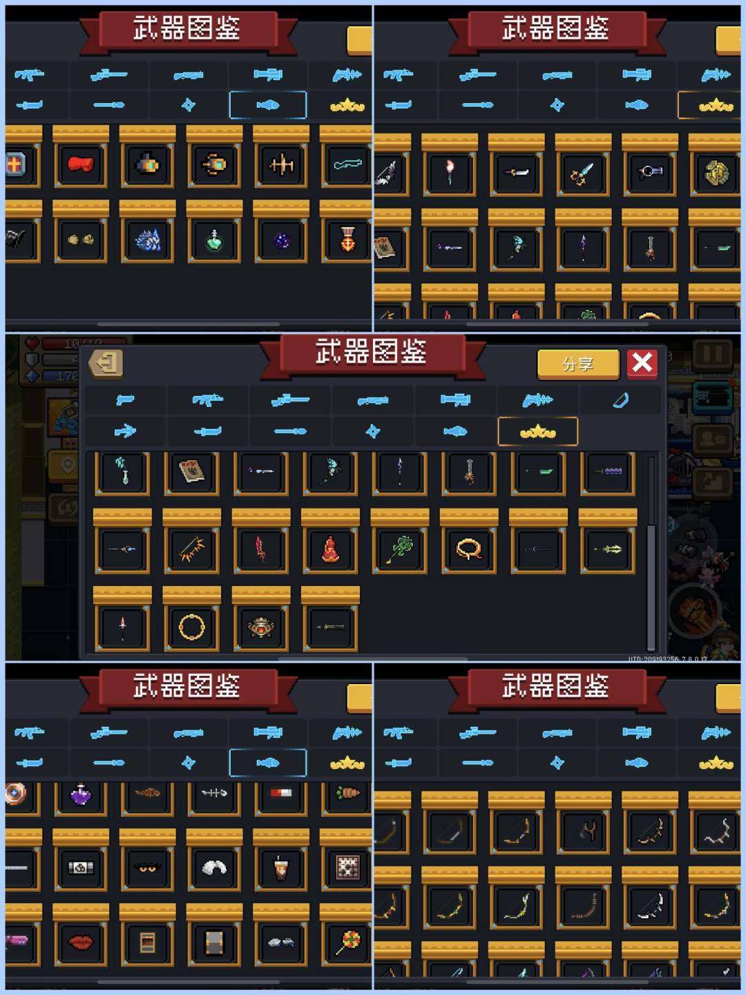 卖家说:元气骑士官服账号最新版本，可以下单...