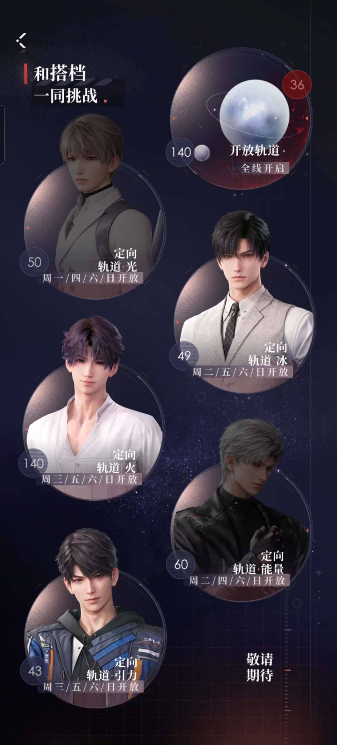 卖家说:开服账号 几乎无断签 还有一万多钻...