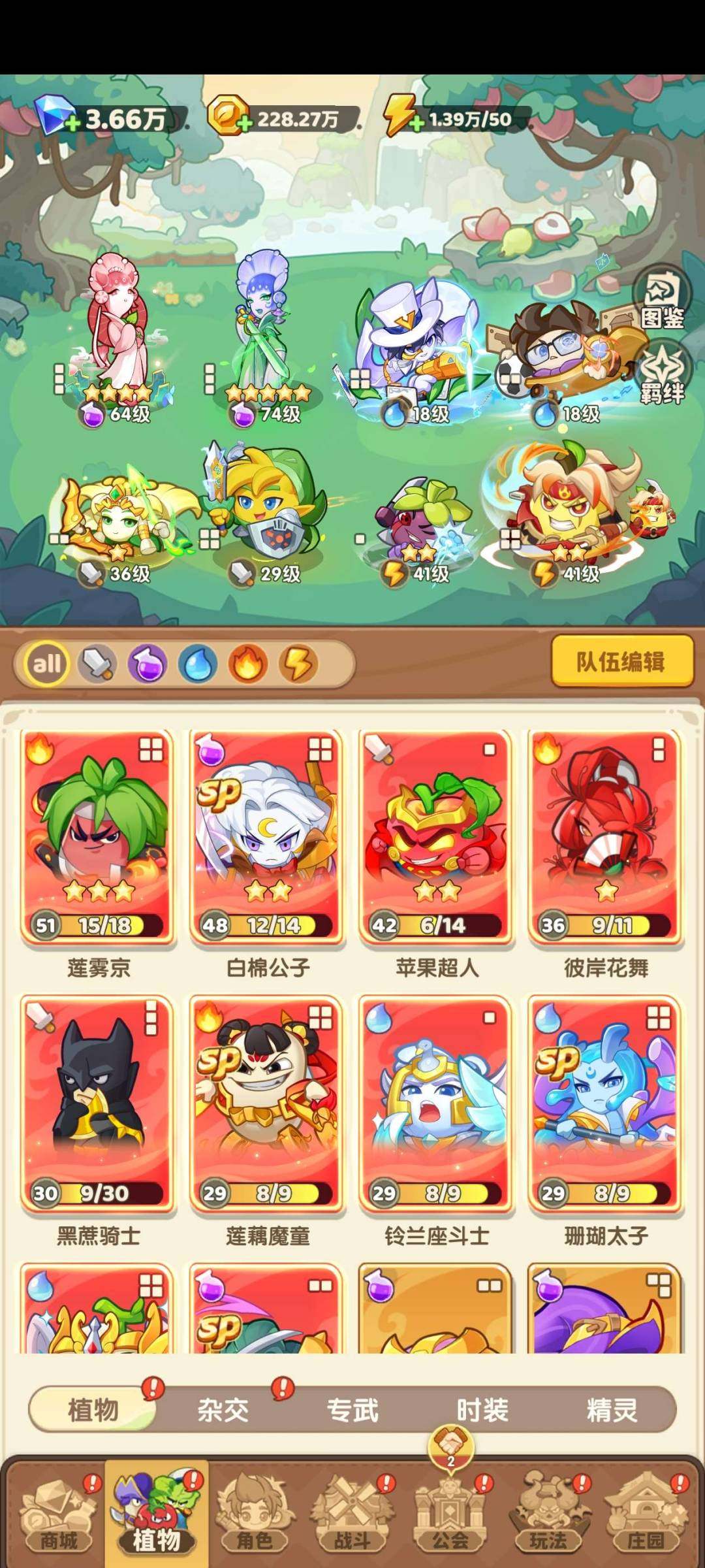 卖家说:官服手机号登录，tap渠道下载，全...