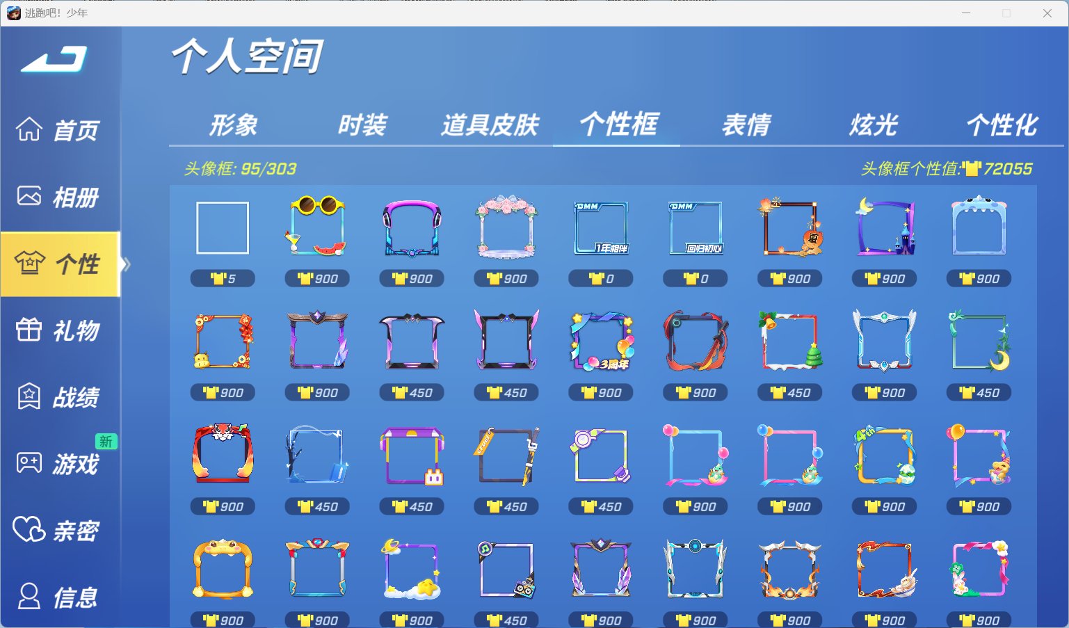卖家说:绝版皮肤，全角色，基本全十三  4...