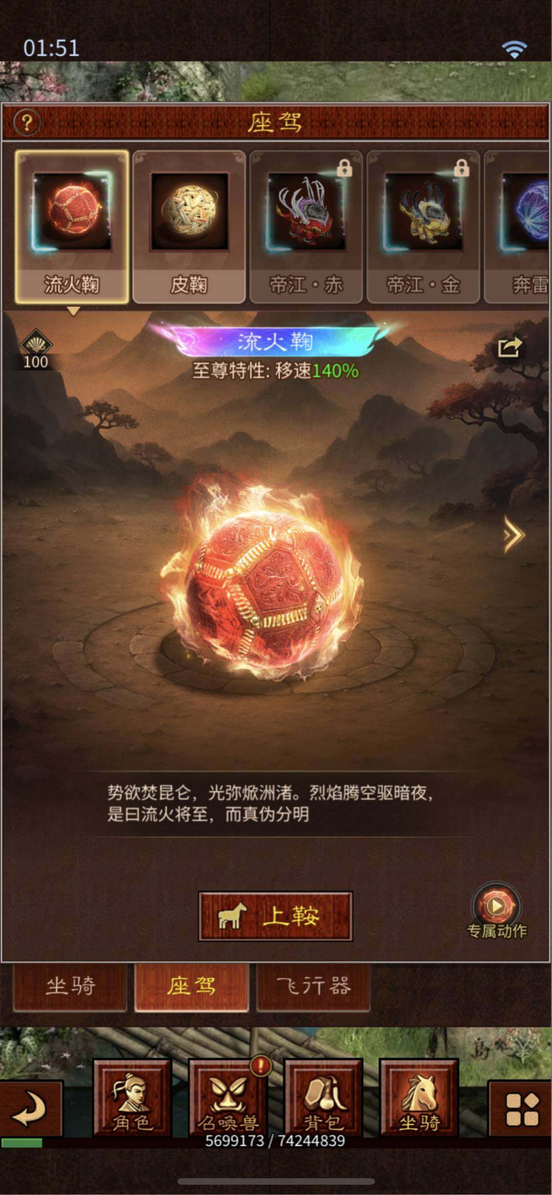 卖家说:细节号pk任务无压力。再挖几个碎片...
