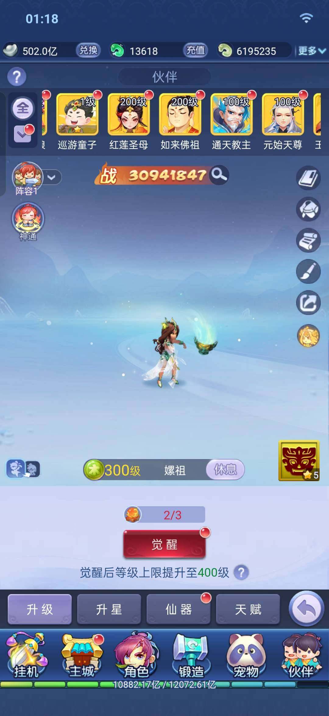大图