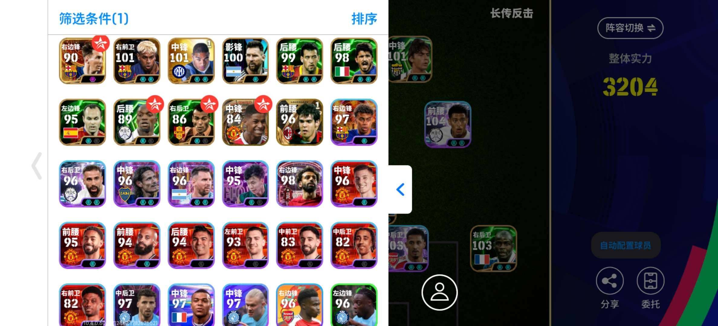 网易支付状态:可注销 换绑冷却:无冷却 卖...