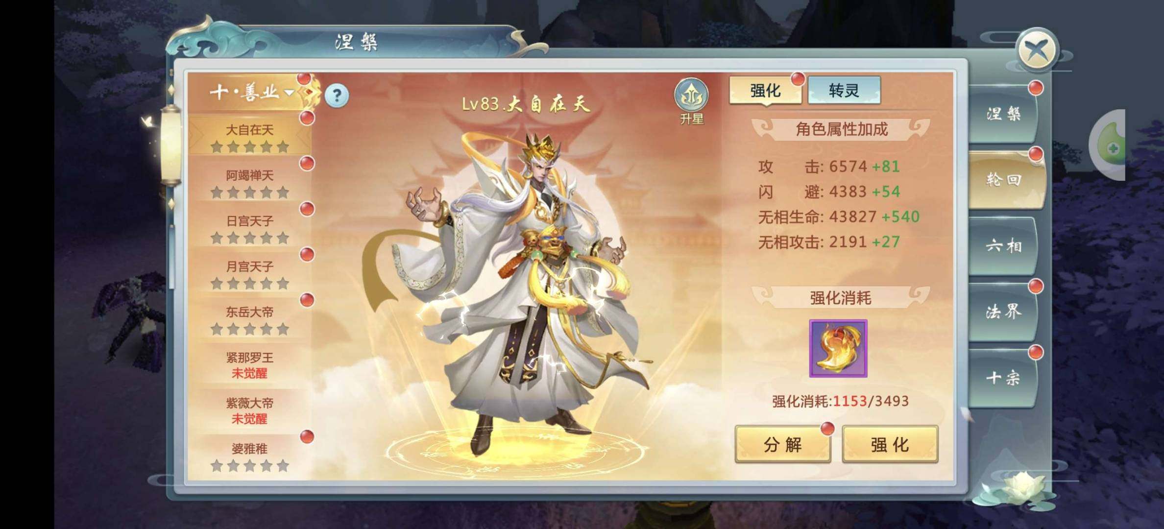 卖家说:常规青云转，玩过的基本都认识我吧，...