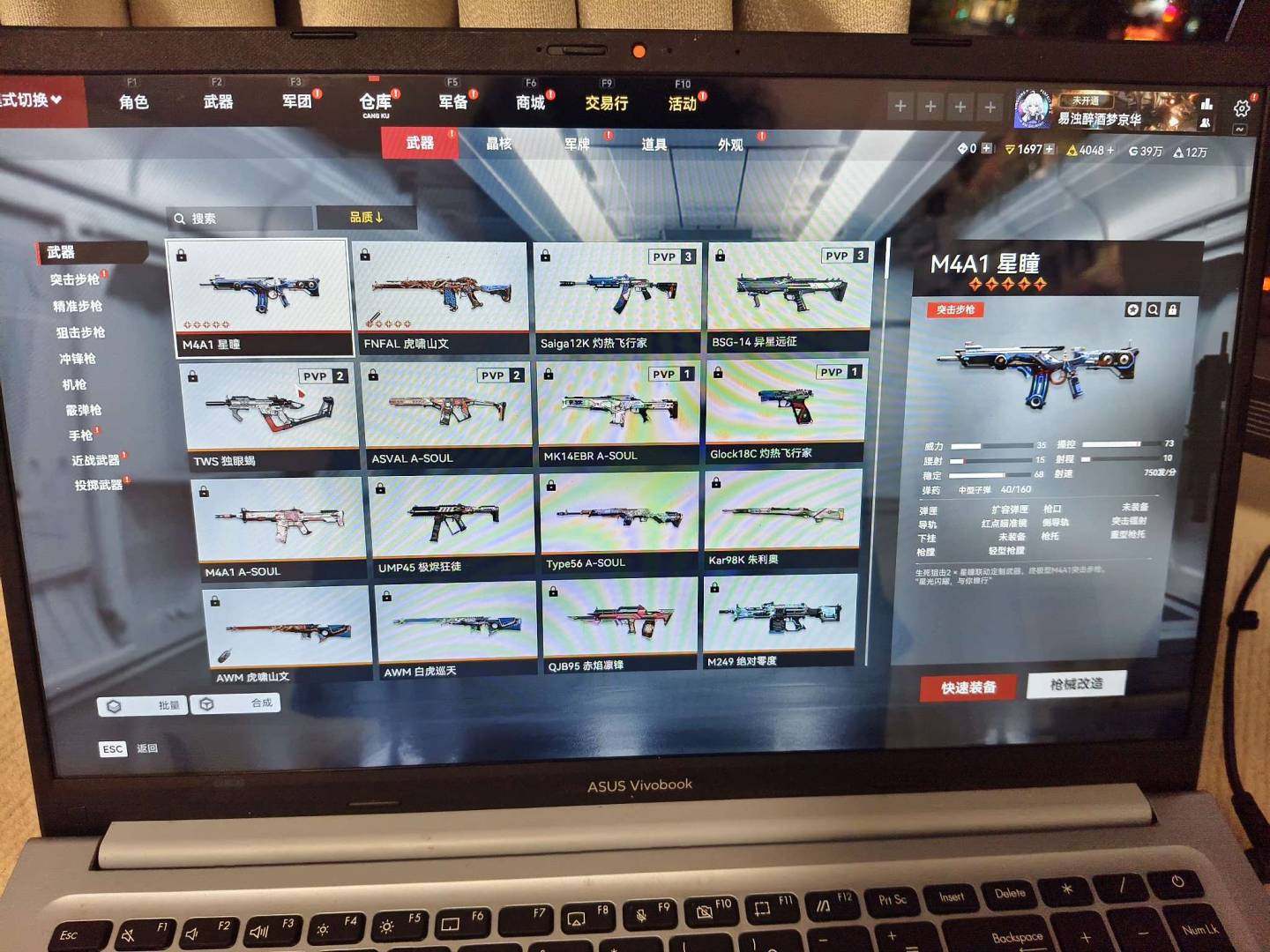 卖家说:2满级5绝版s1开服老号