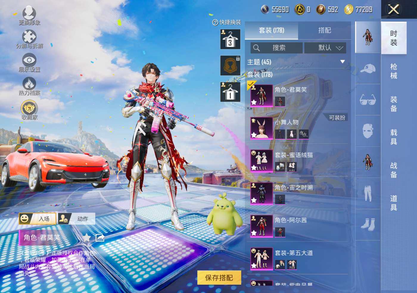 大图