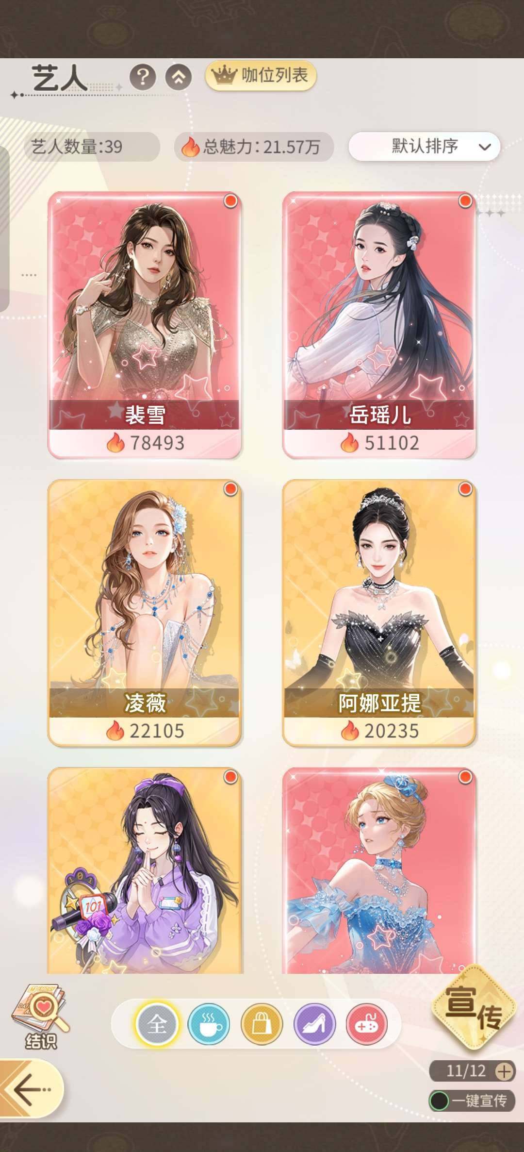 卖家说:官服贵9/大衣柜/甩卖出/可小刀，...