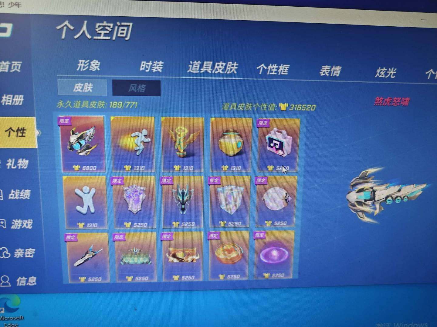 大图