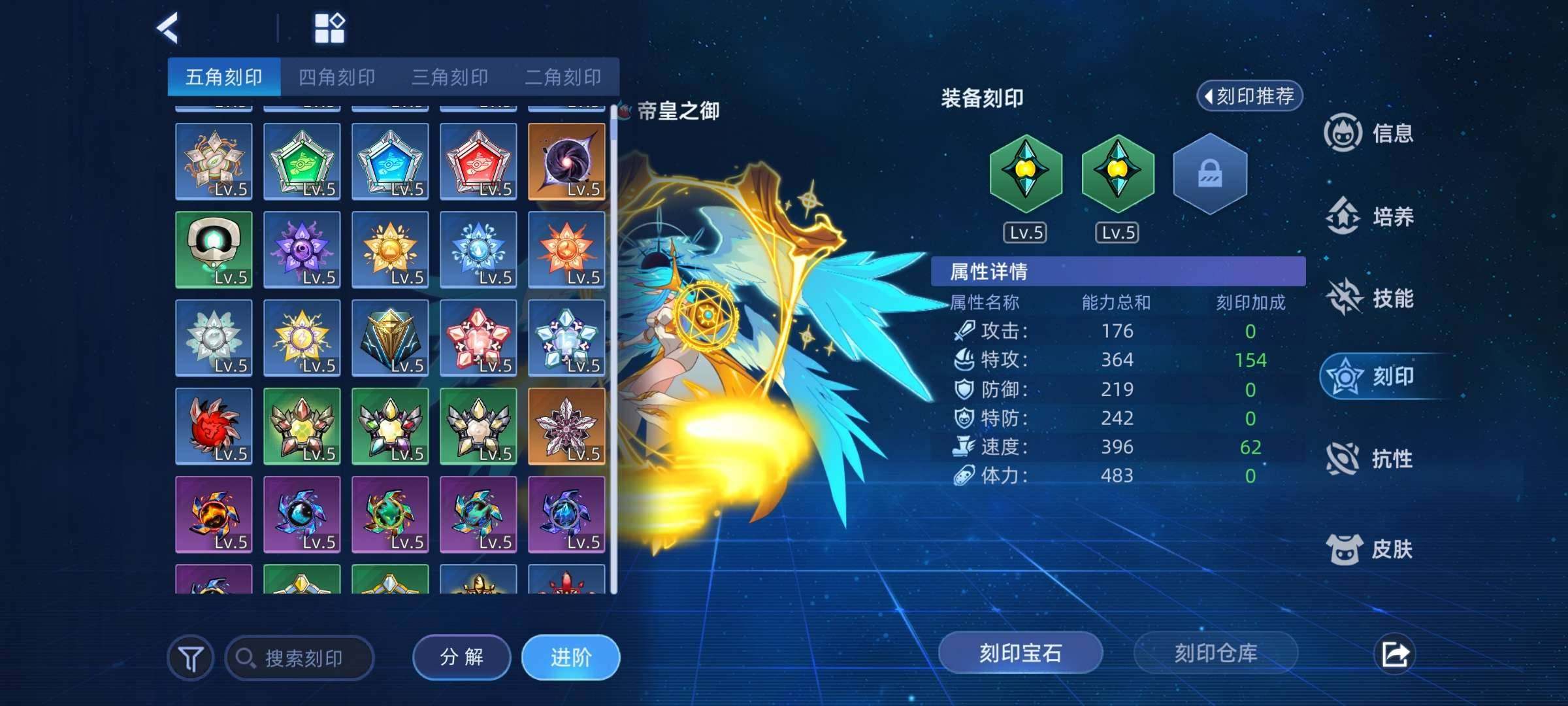 卖家说:三年费一表，邪魇，圣武乌拉，还有1...
