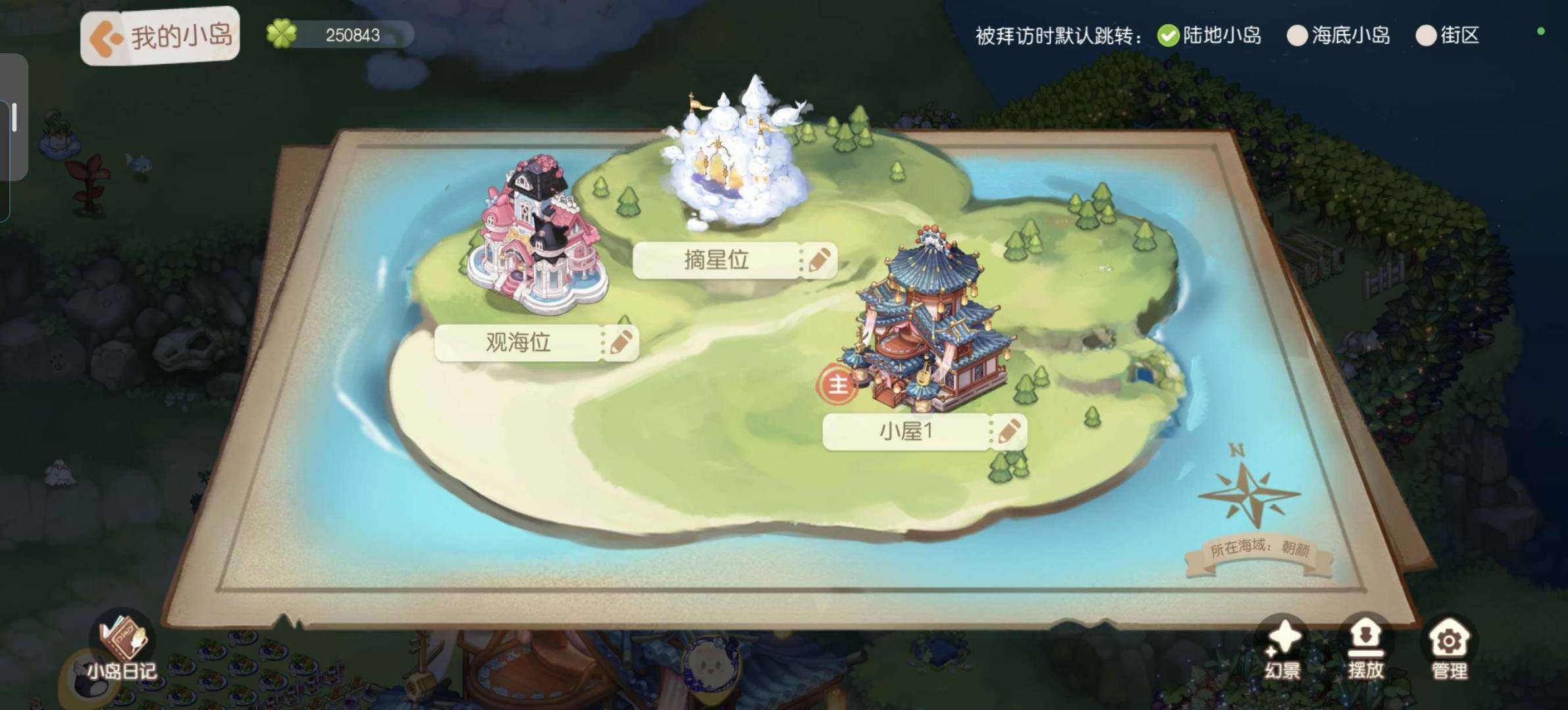 卖家说:可换绑，带双字id一起出