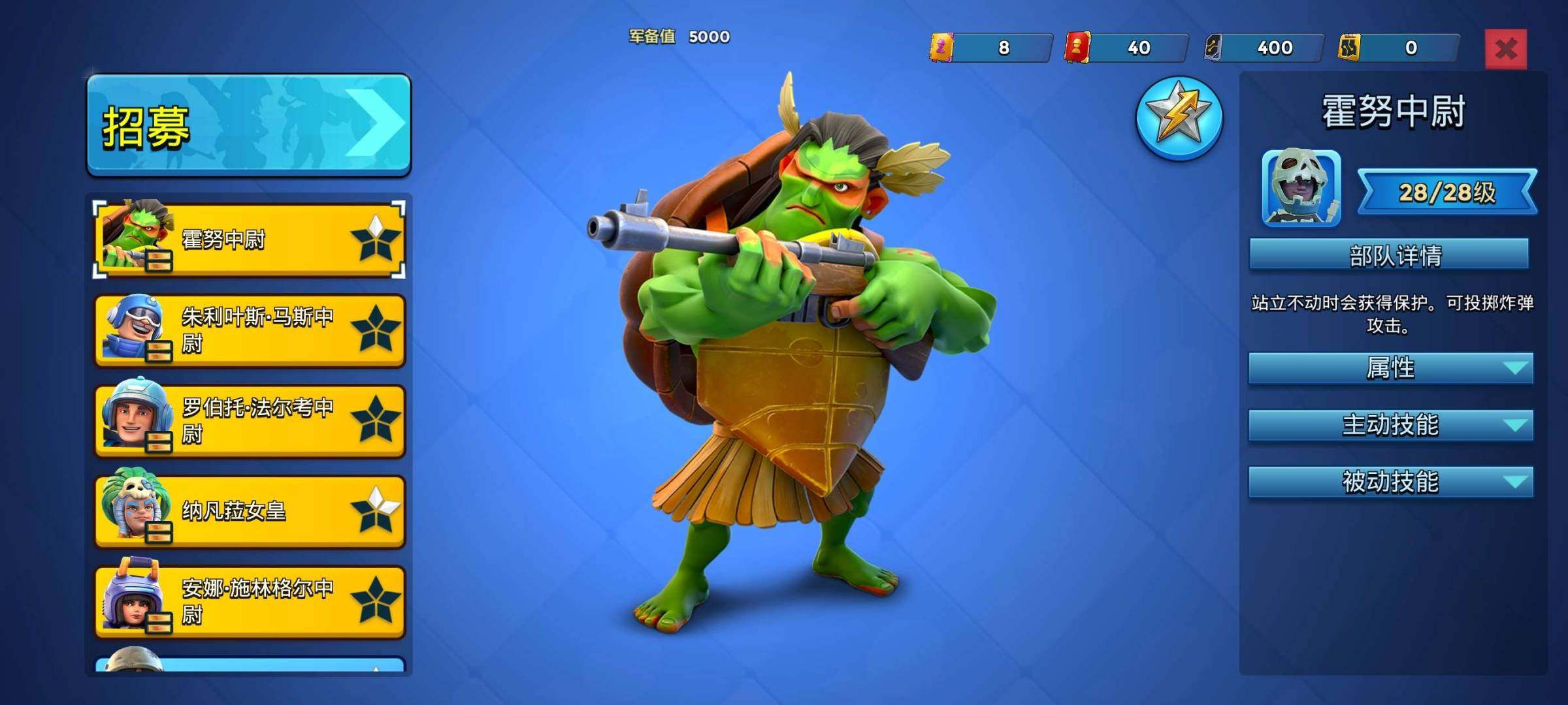 卖家说:小号注册玩的，可以二次实名，钱包没...