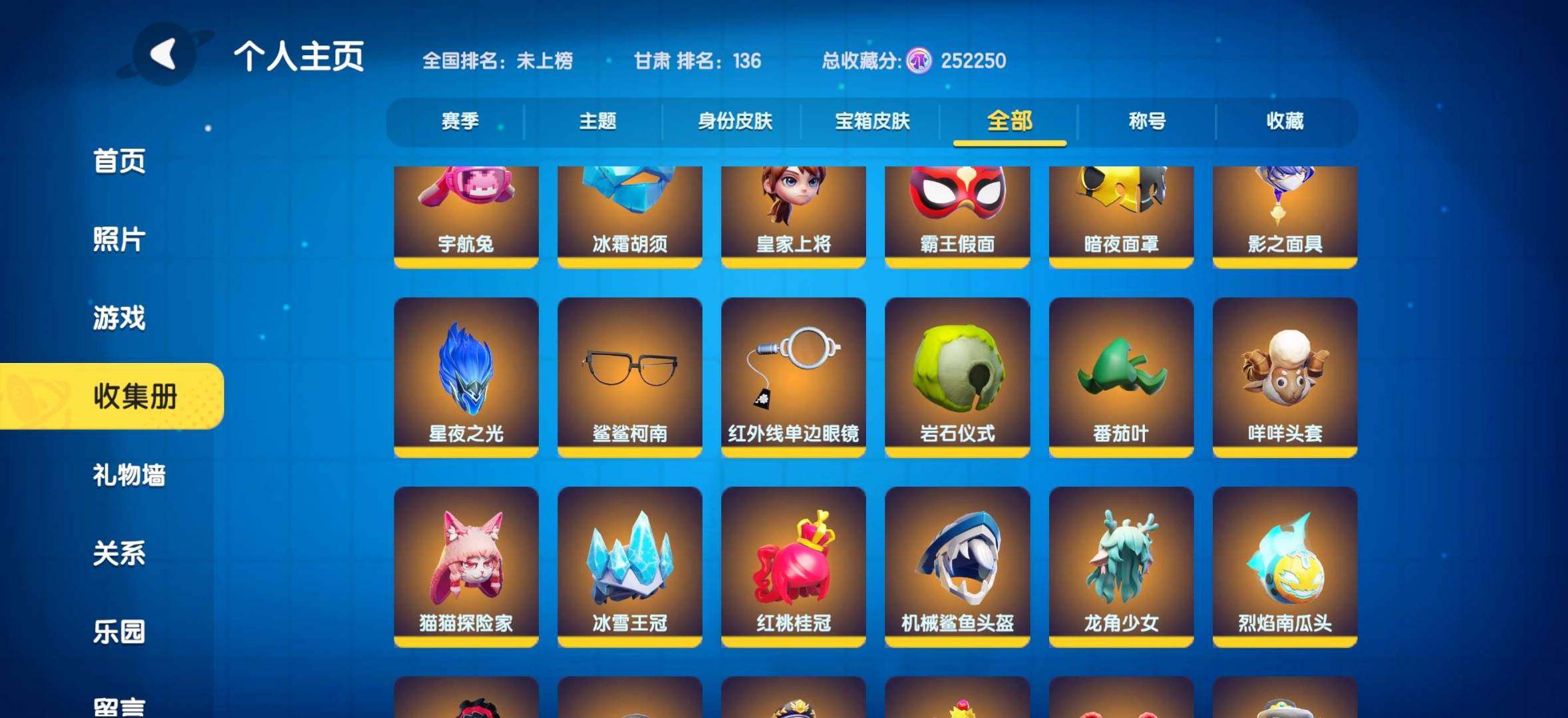 卖家说:内测账号，S1赛季以前在玩，累计充...