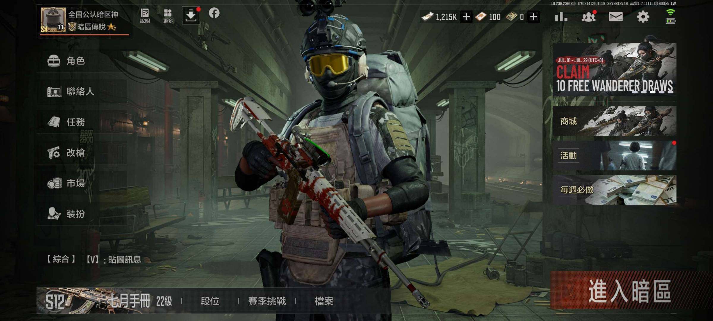 卖家说:非常不错可以邮箱也可以谷歌换绑但是...