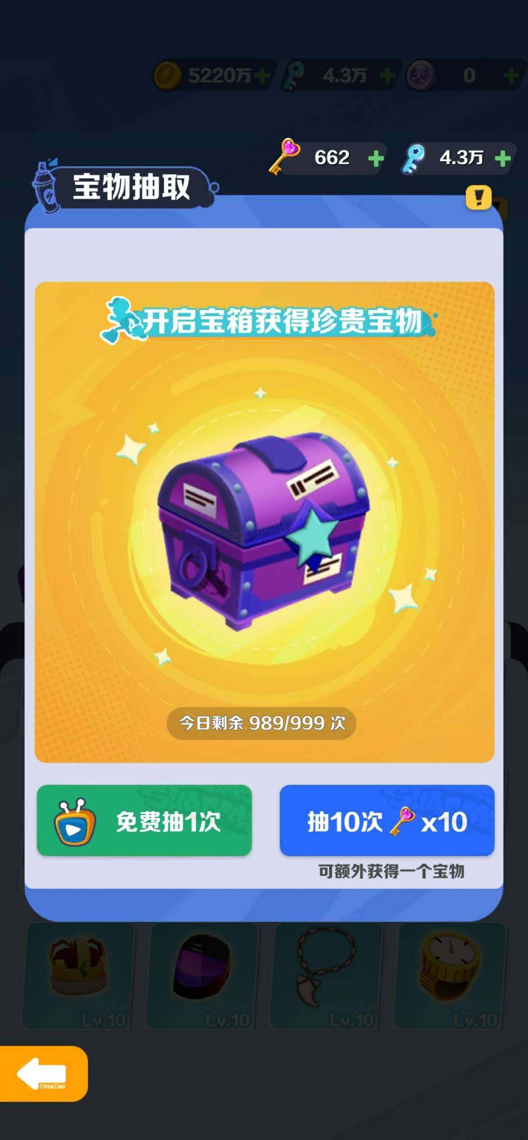 卖家说:很久没玩了，所以说很多没拿到。但是...