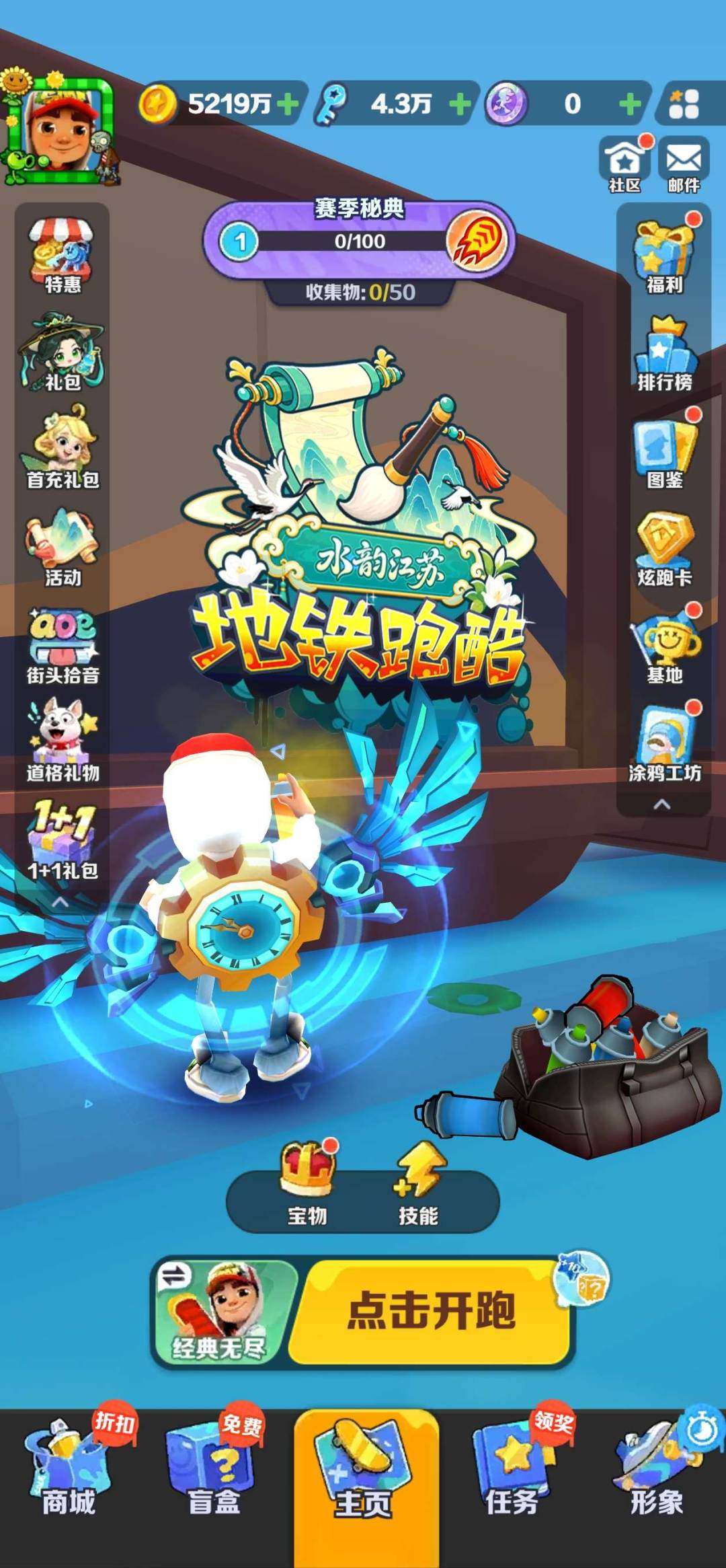 大图