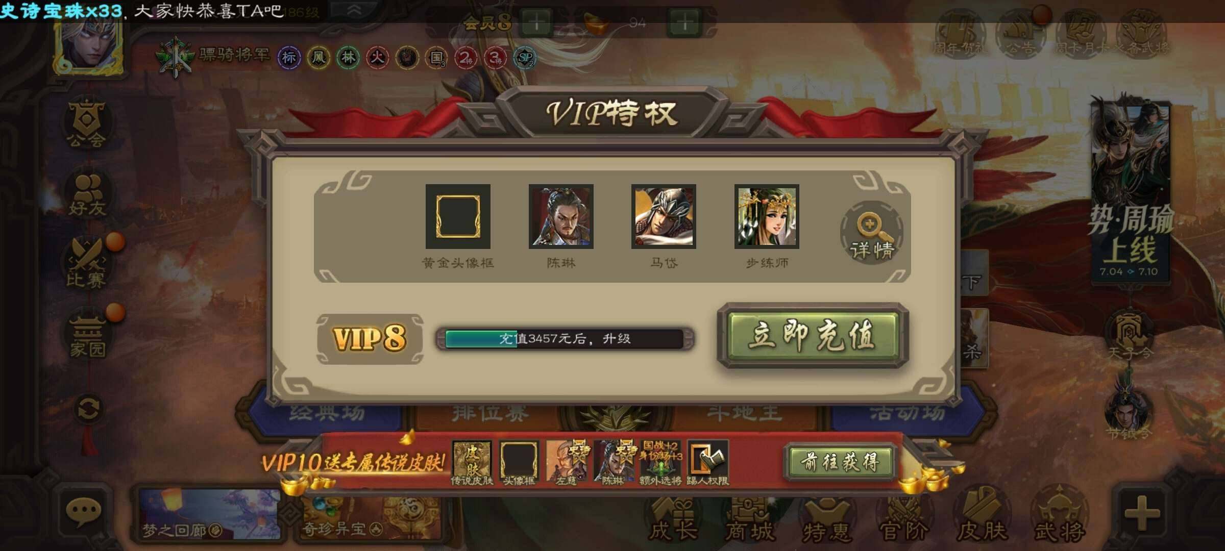 卖家说:曹髦及关羽双形态帅气皮肤