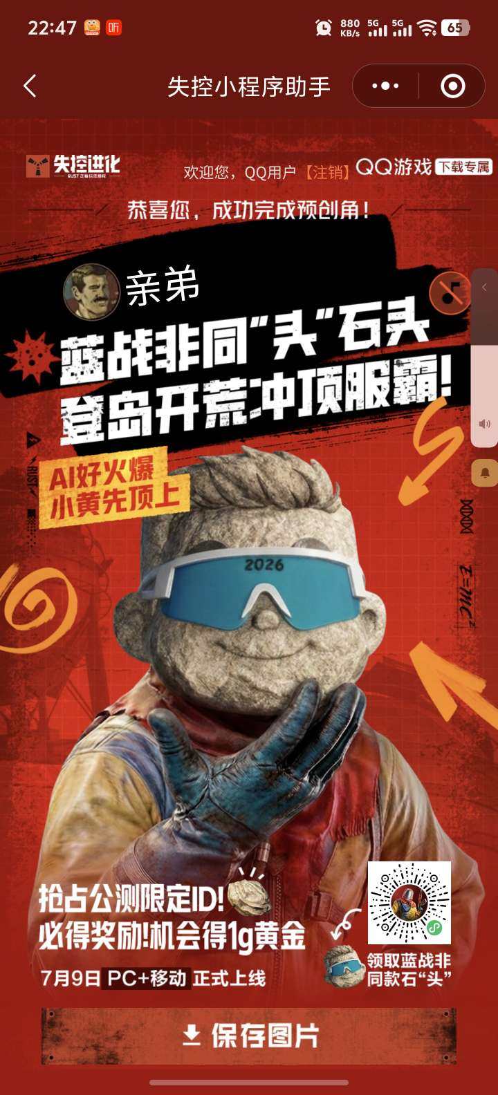 卖家说:价格可谈