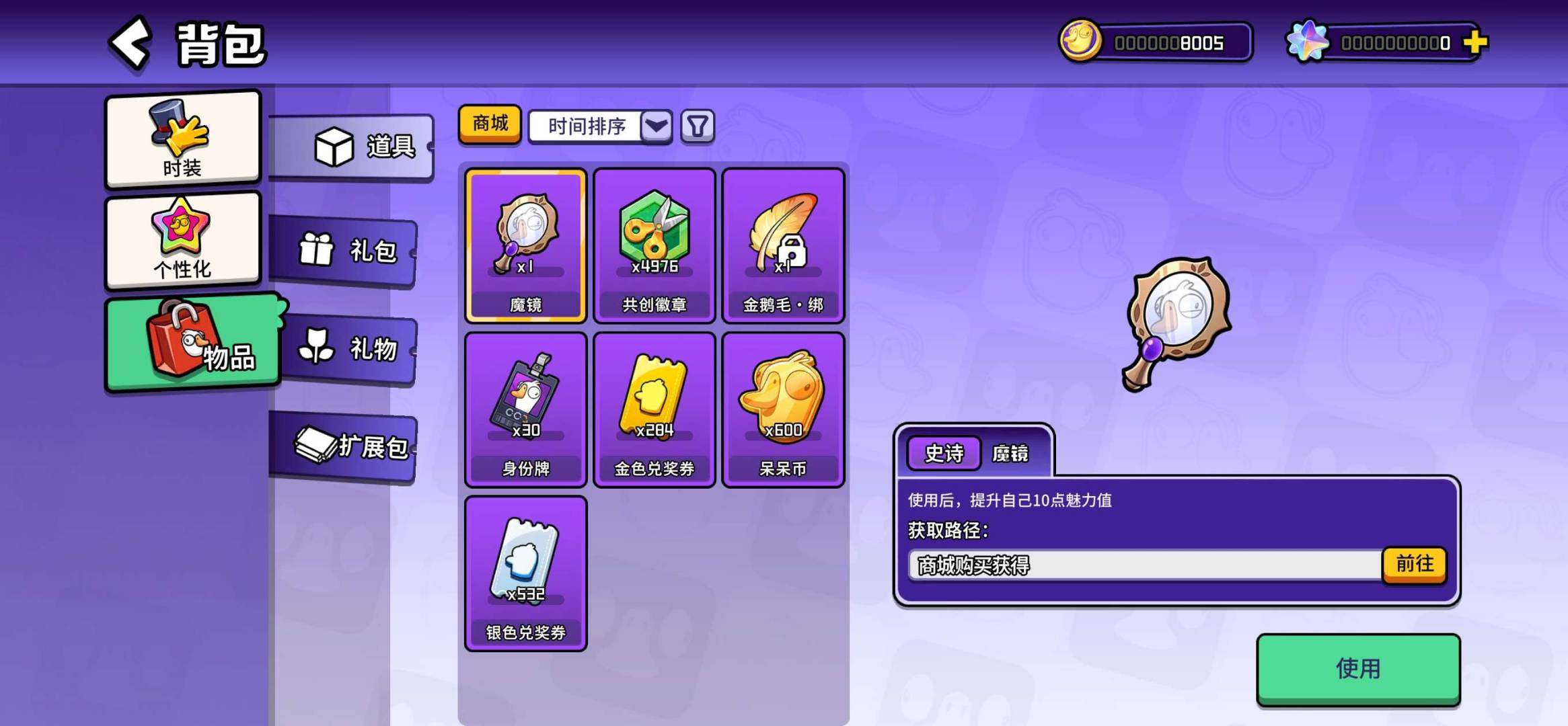 卖家说:低价