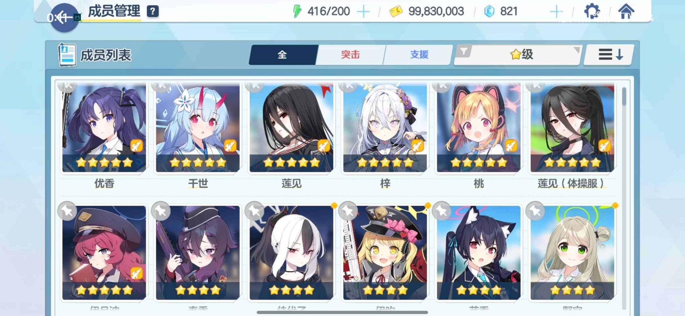 卖家说:退游号便宜出，可当面议价