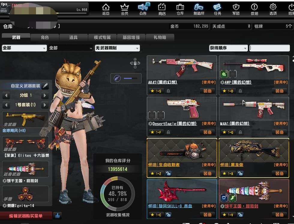 大图